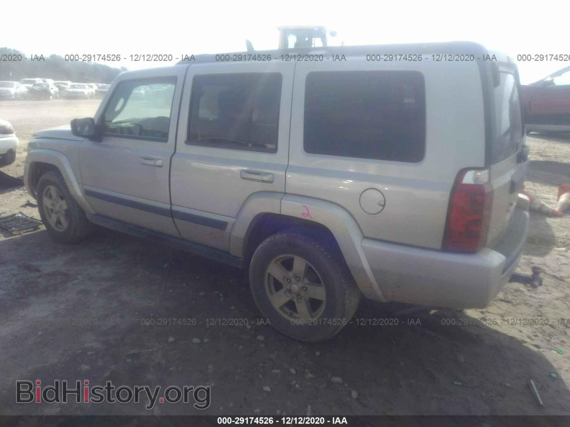 2008 JEEP COMMANDER - VIN: 1J8HG48K58C175455 - Фото 3