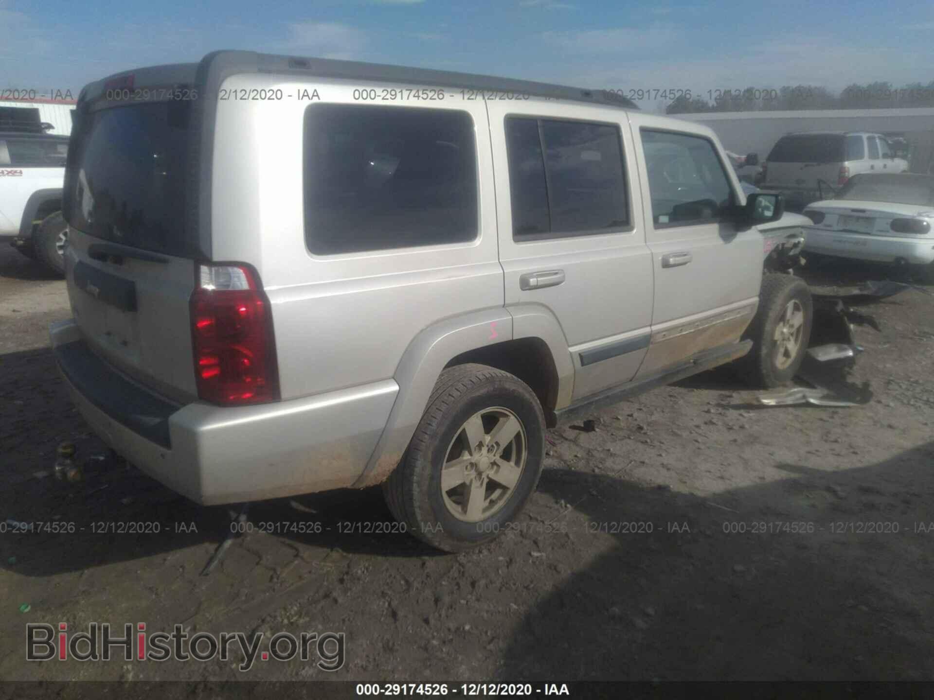 2008 JEEP COMMANDER - VIN: 1J8HG48K58C175455 - Фото 4