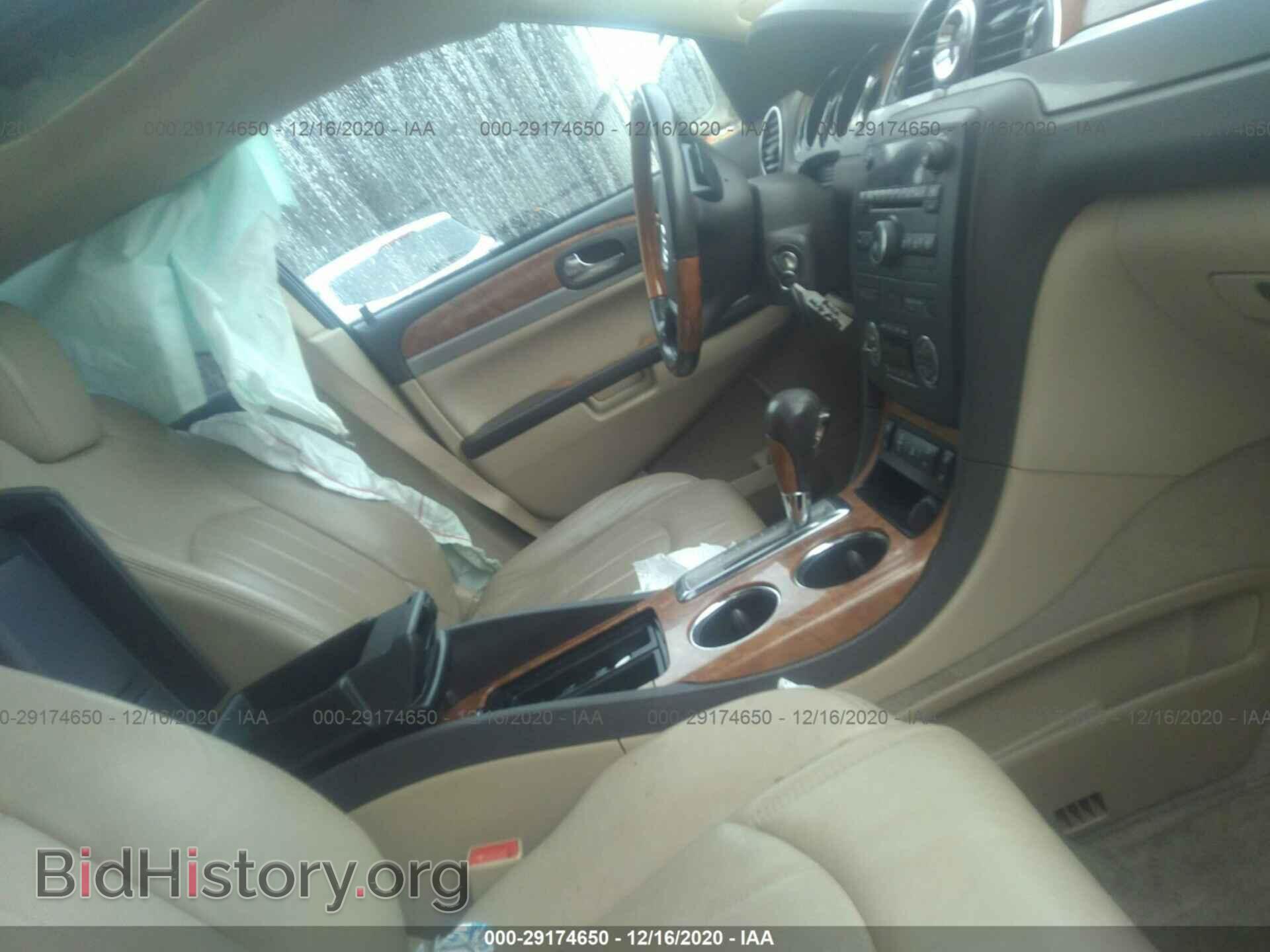 2012 BUICK ENCLAVE - VIN: 5GAKRCED8CJ303734 - Photo 5