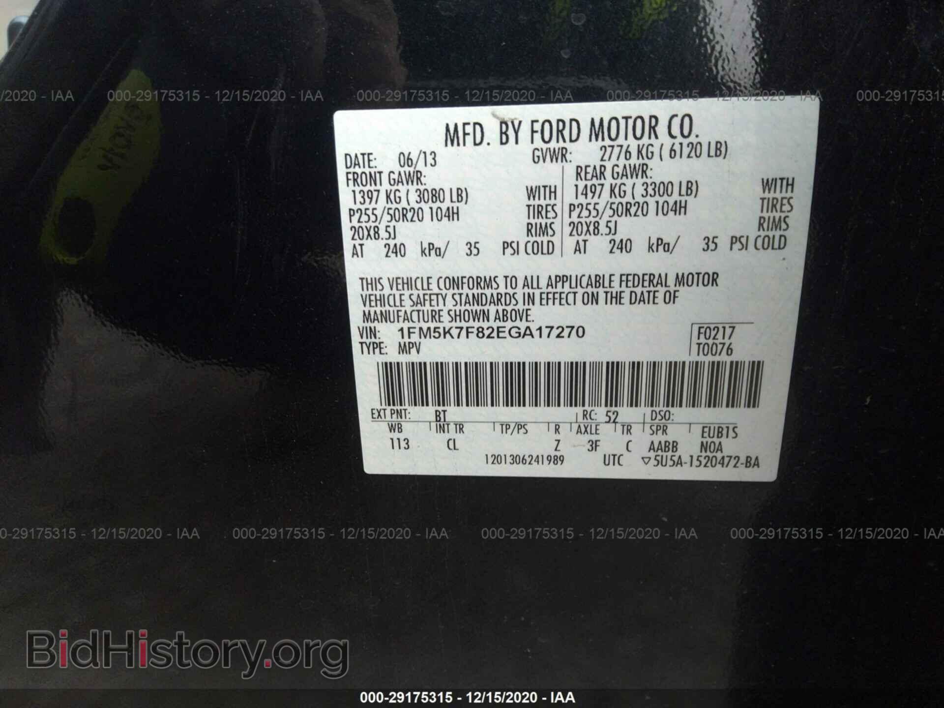 2014 FORD EXPLORER - VIN: 1FM5K7F82EGA17270 - Photo 9