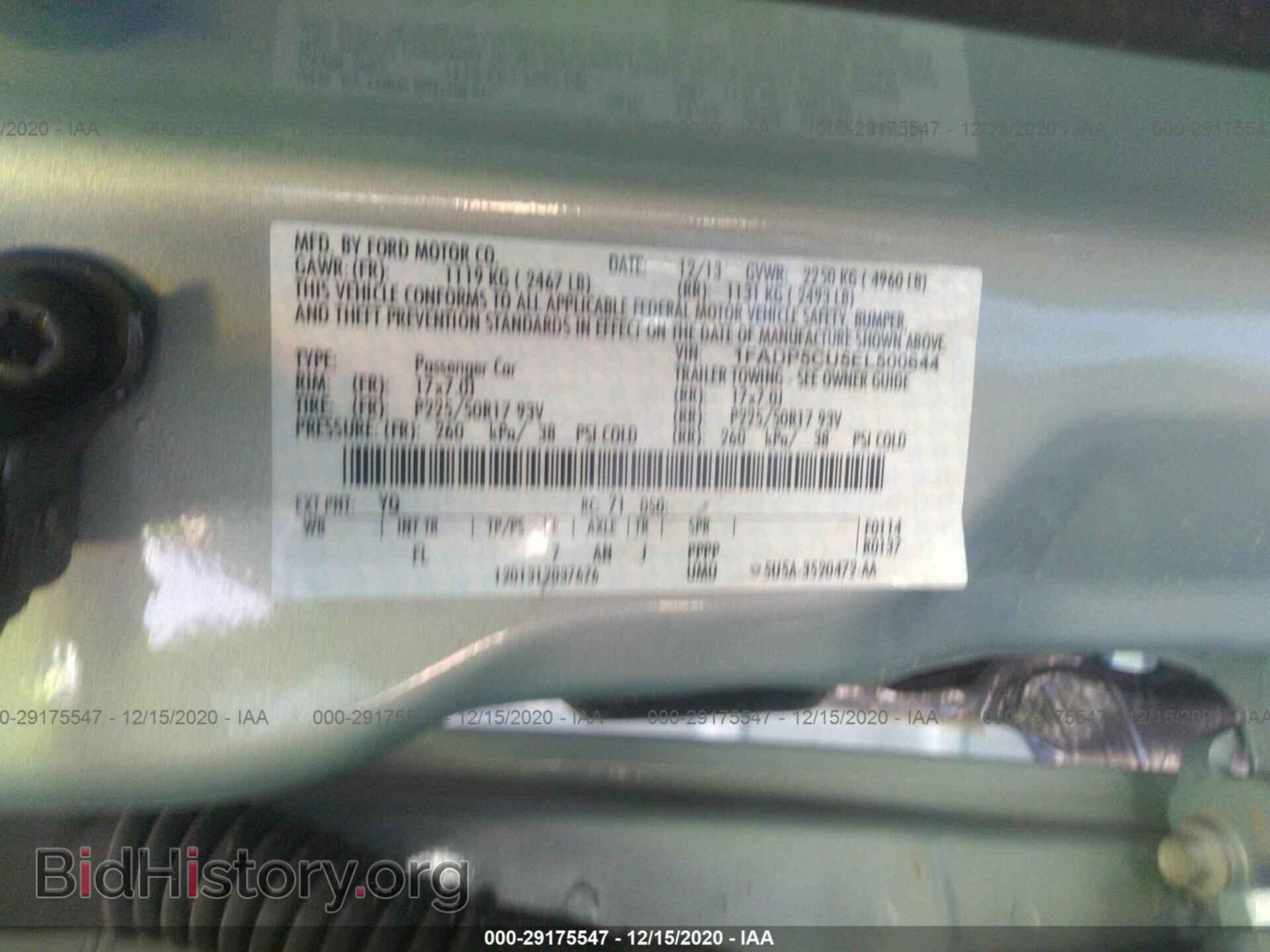 2014 FORD C-MAX ENERGI - VIN: 1FADP5CU5EL500644 - Фото 9