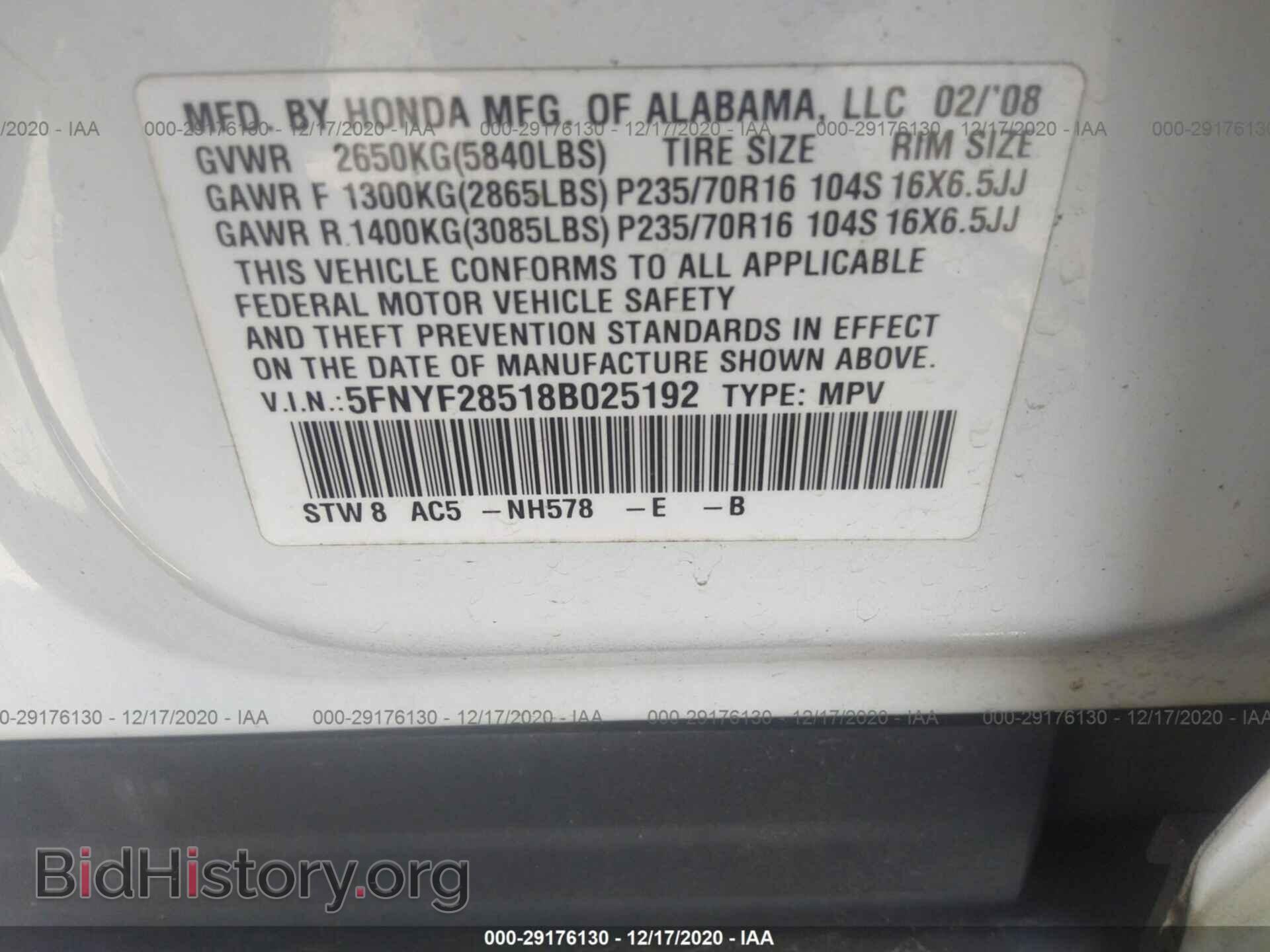 2008 HONDA PILOT - VIN: 5FNYF28518B025192 - Фото 9