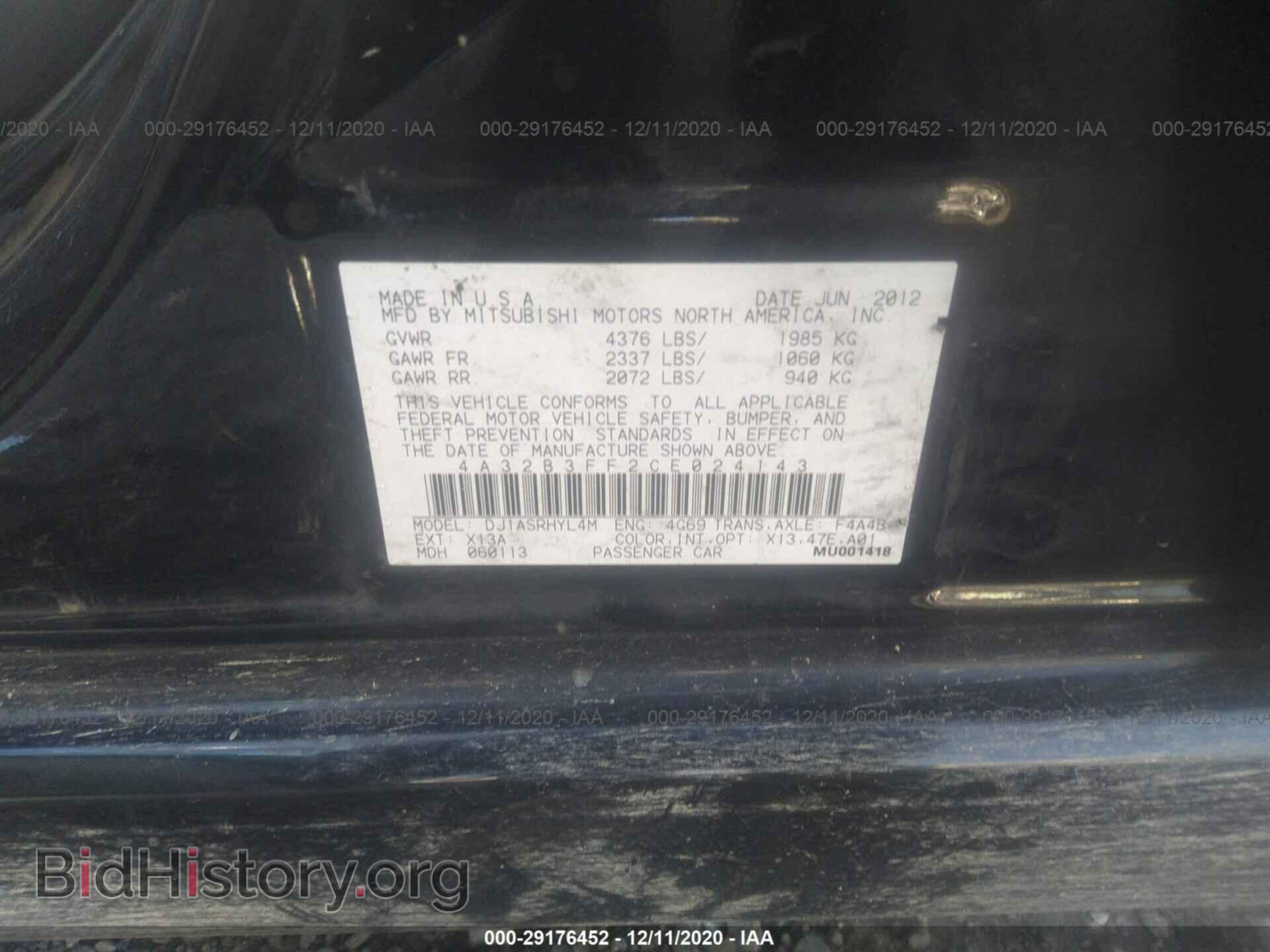 2012 MITSUBISHI GALANT - VIN: 4A32B3FF2CE024143 - Фото 9