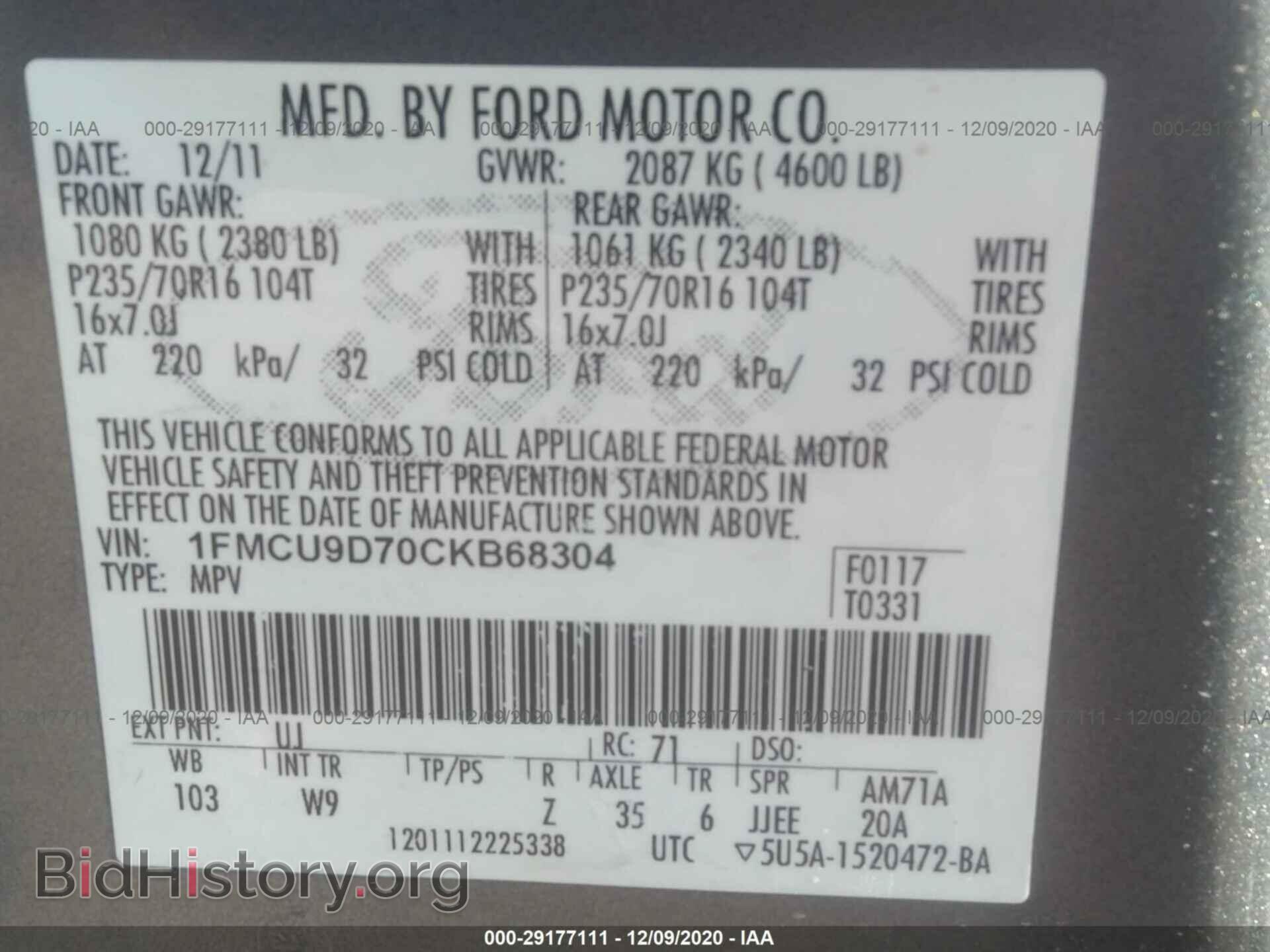 2012 FORD ESCAPE - VIN: 1FMCU9D70CKB68304 - Фото 9