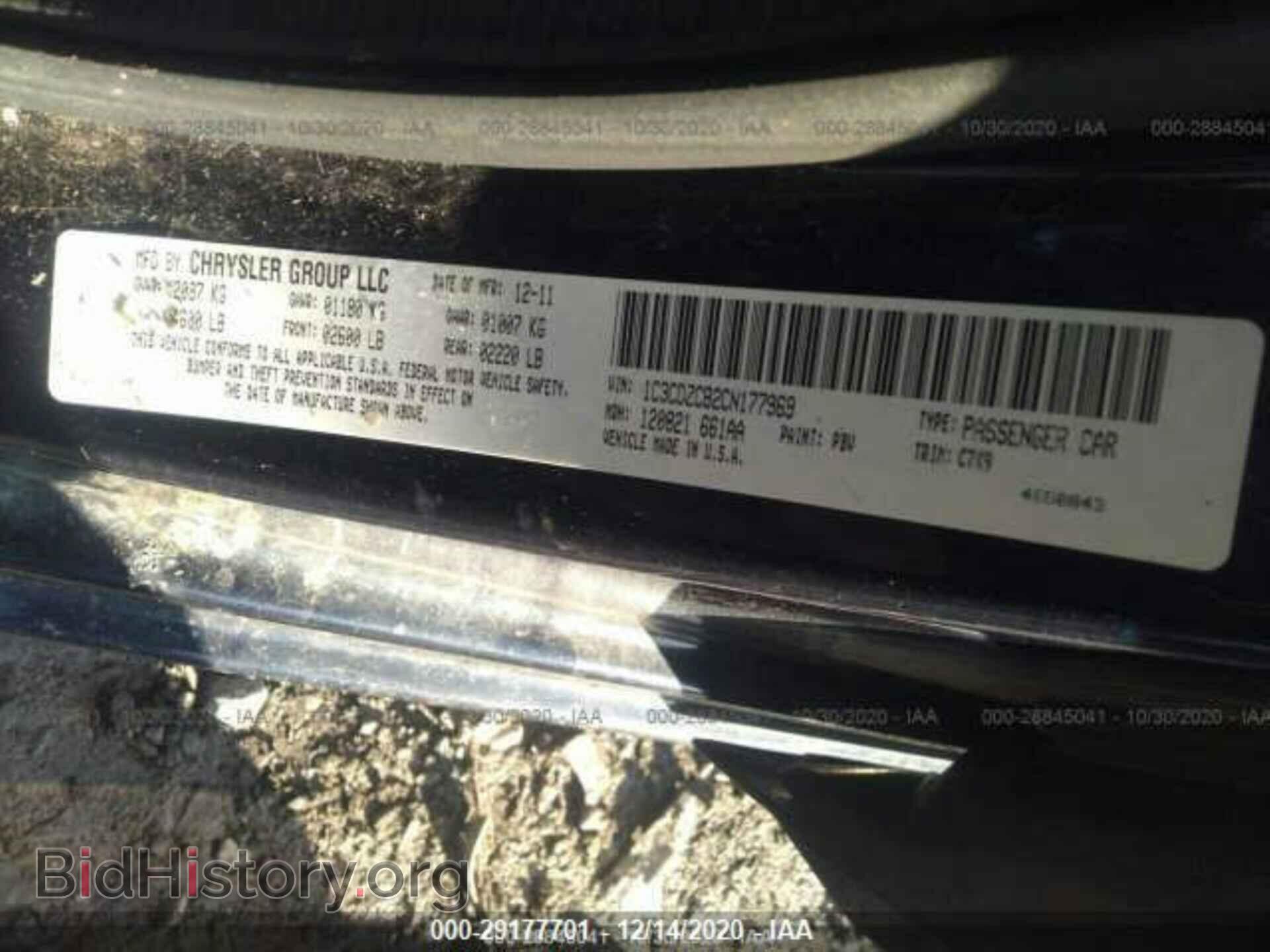 2012 DODGE AVENGER - VIN: 1C3CDZCB2CN177969 - Photo 9