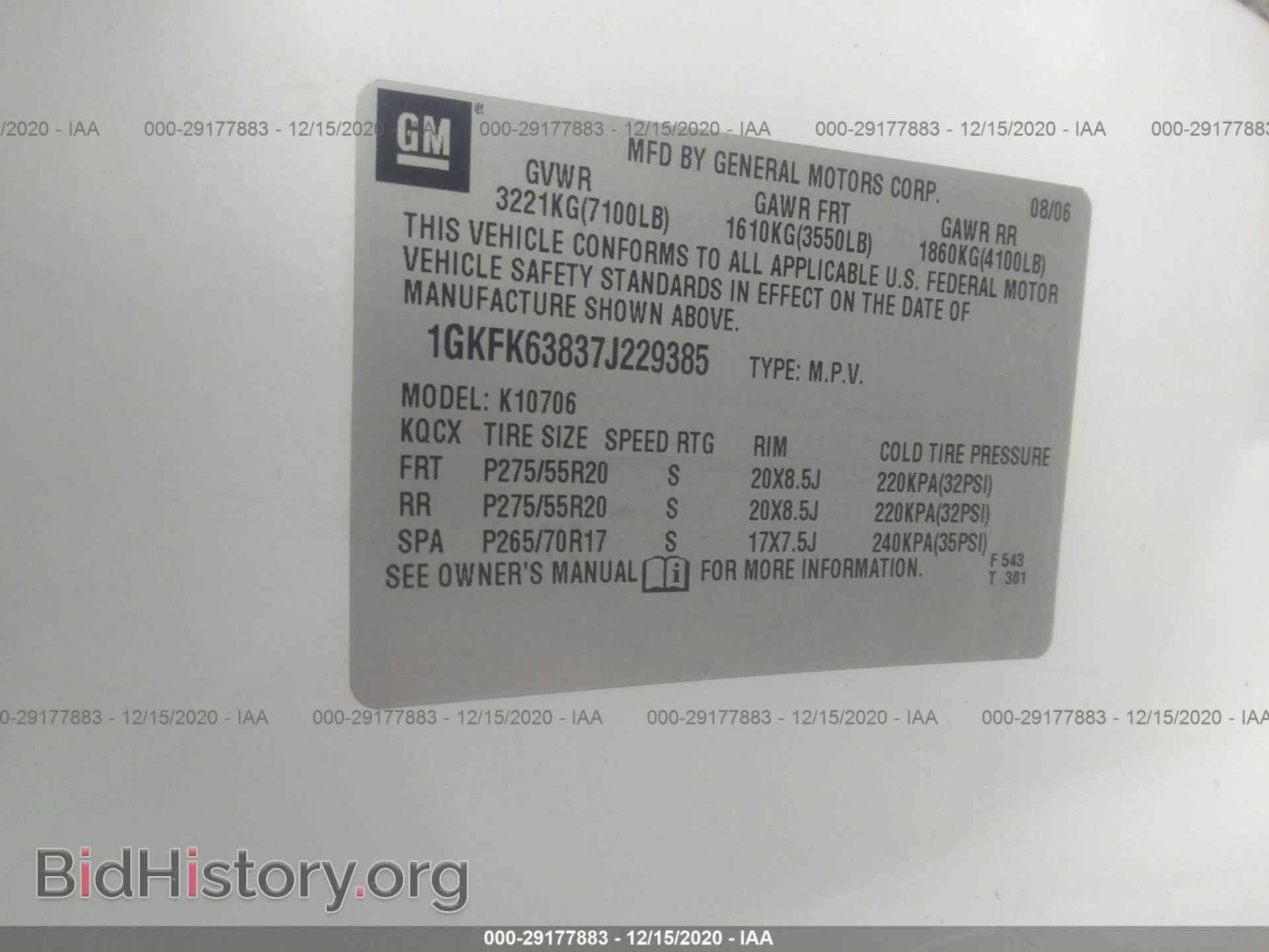 2007 GMC YUKON DENALI - VIN: 1GKFK63837J229385 - Фото 9