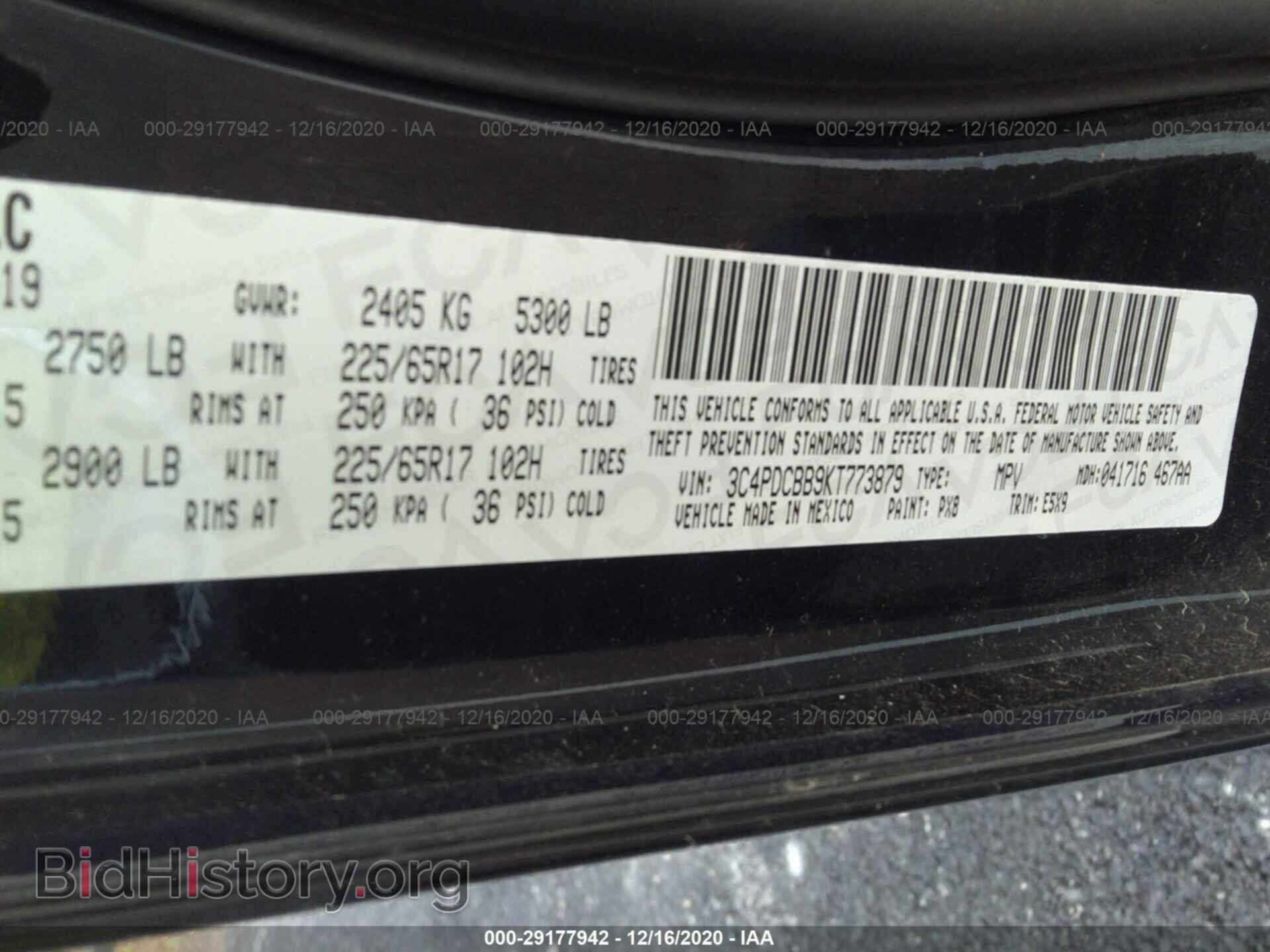 2019 DODGE JOURNEY - VIN: 3C4PDCBB9KT773879 - Фото 9