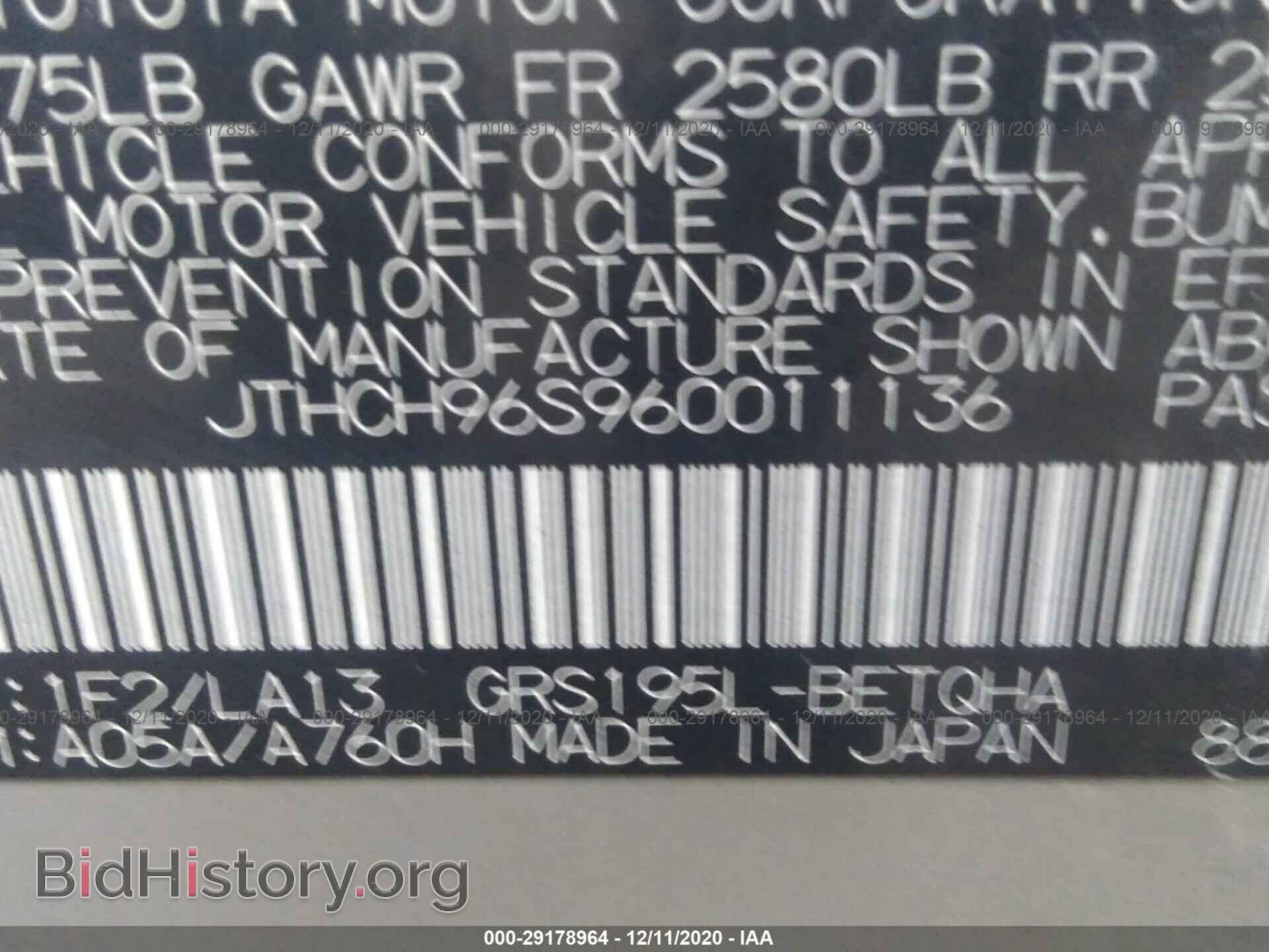 2006 LEXUS GS 300 - VIN: JTHCH96S960011136 - Фото 9