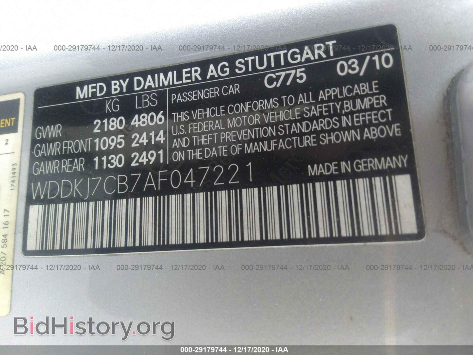 2010 MERCEDES-BENZ E-CLASS - VIN: WDDKJ7CB7AF047221 - Фото 9