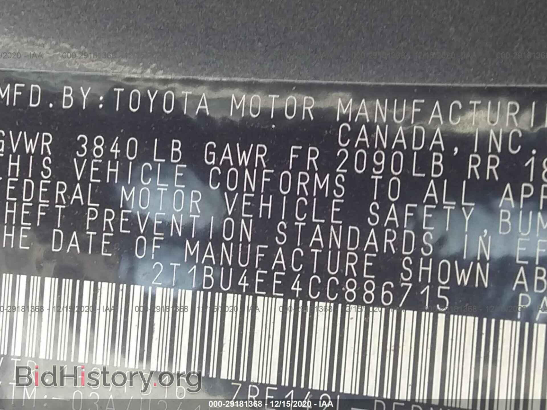 2012 TOYOTA COROLLA - VIN: 2T1BU4EE4CC886715 - Фото 9