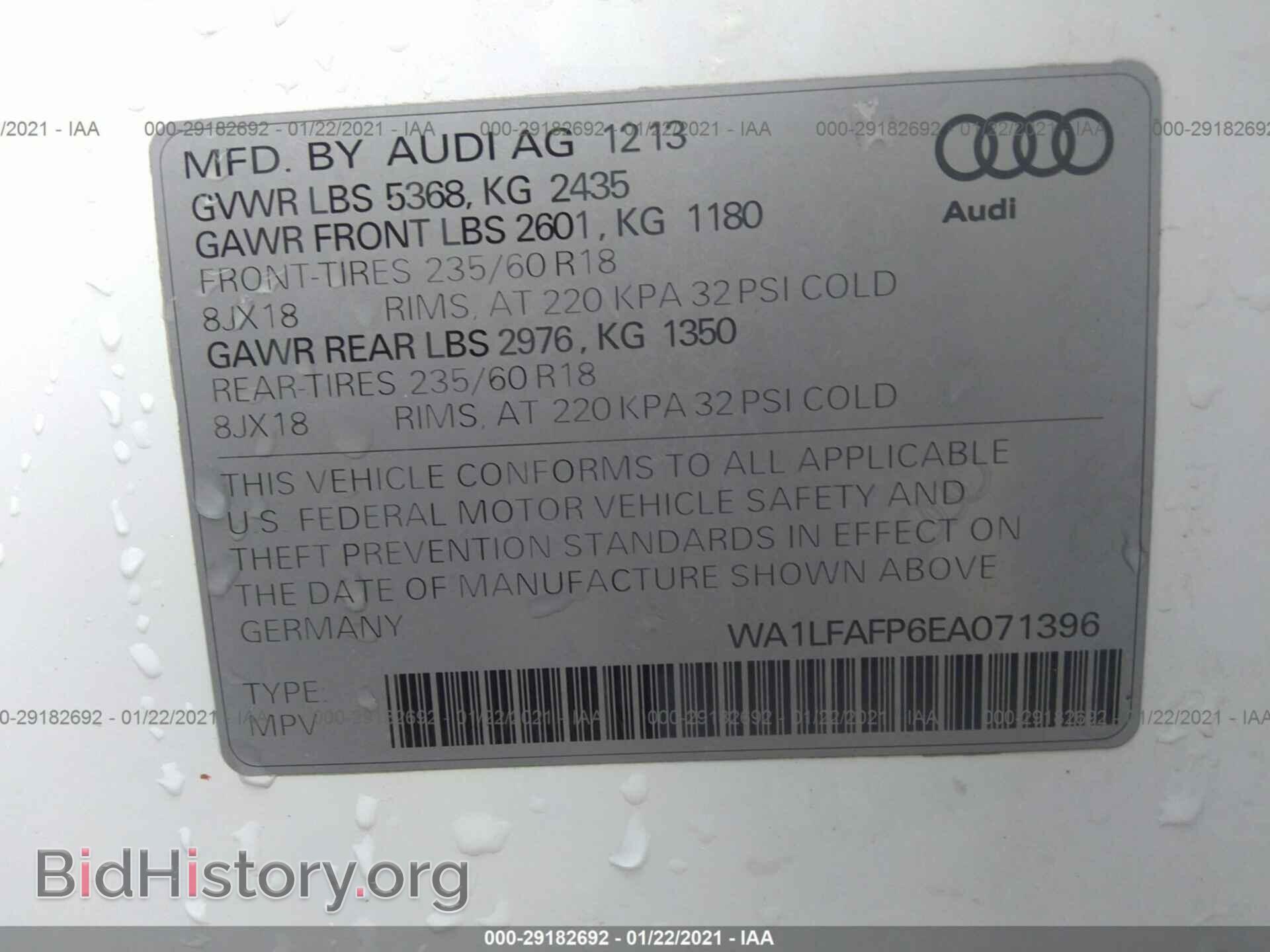 2014 AUDI Q5 - VIN: WA1LFAFP6EA071396 - Фото 9