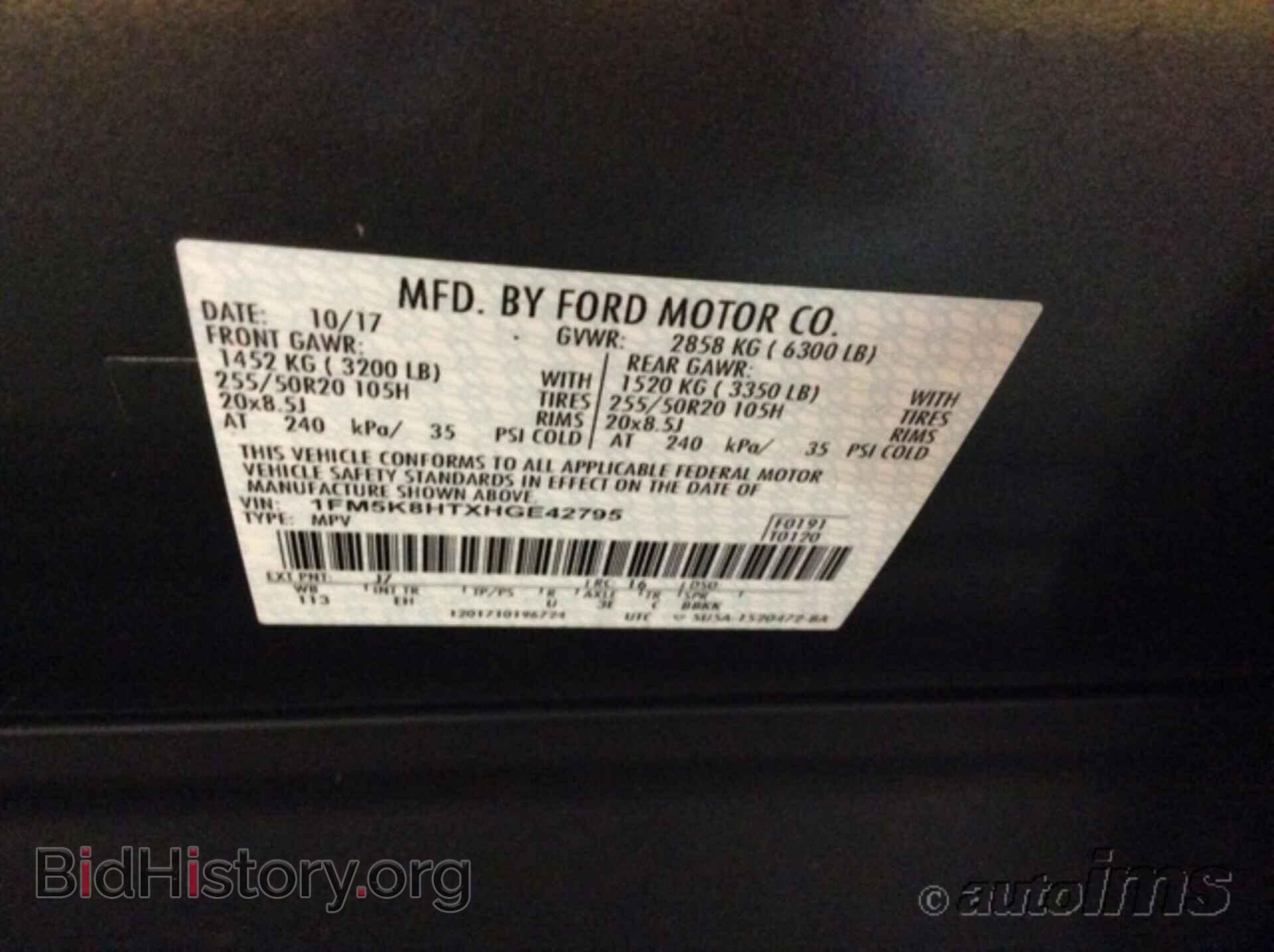 2017 FORD EXPLORER - VIN: 1FM5K8HTXHGE42795 - Фото 4