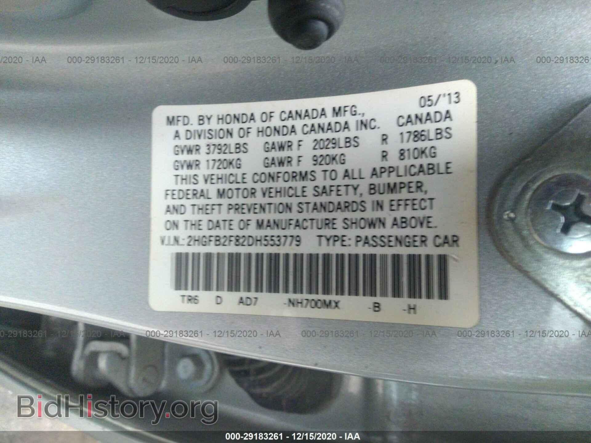 2013 HONDA CIVIC SDN - VIN: 2HGFB2F82DH553779 - Фото 9