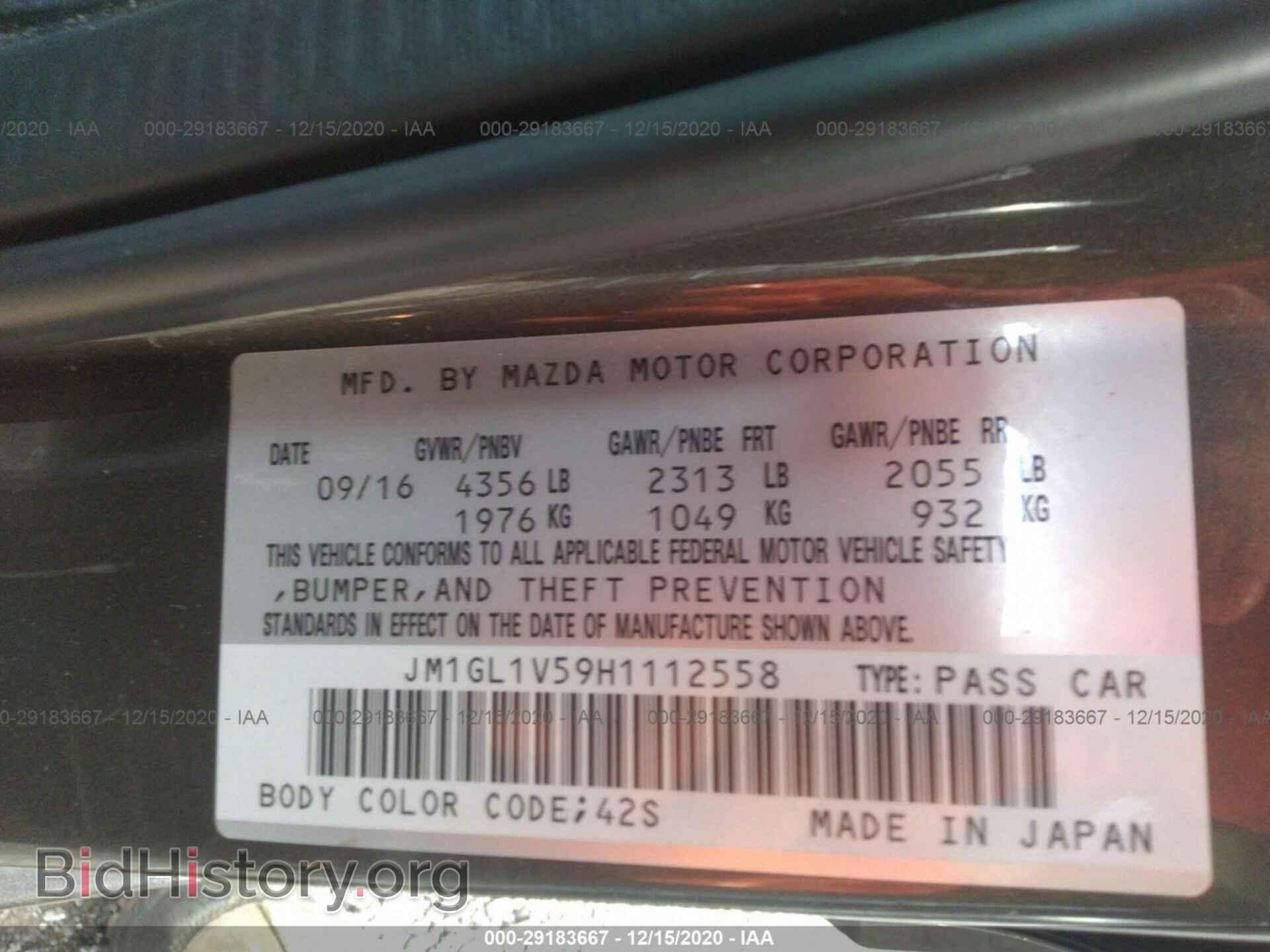 2017 MAZDA MAZDA6 - VIN: JM1GL1V59H1112558 - Фото 9