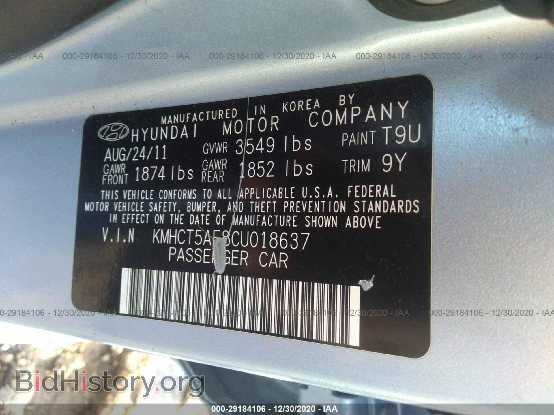 2012 HYUNDAI ACCENT - VIN: KMHCT5AE8CU018637 - Фото 9
