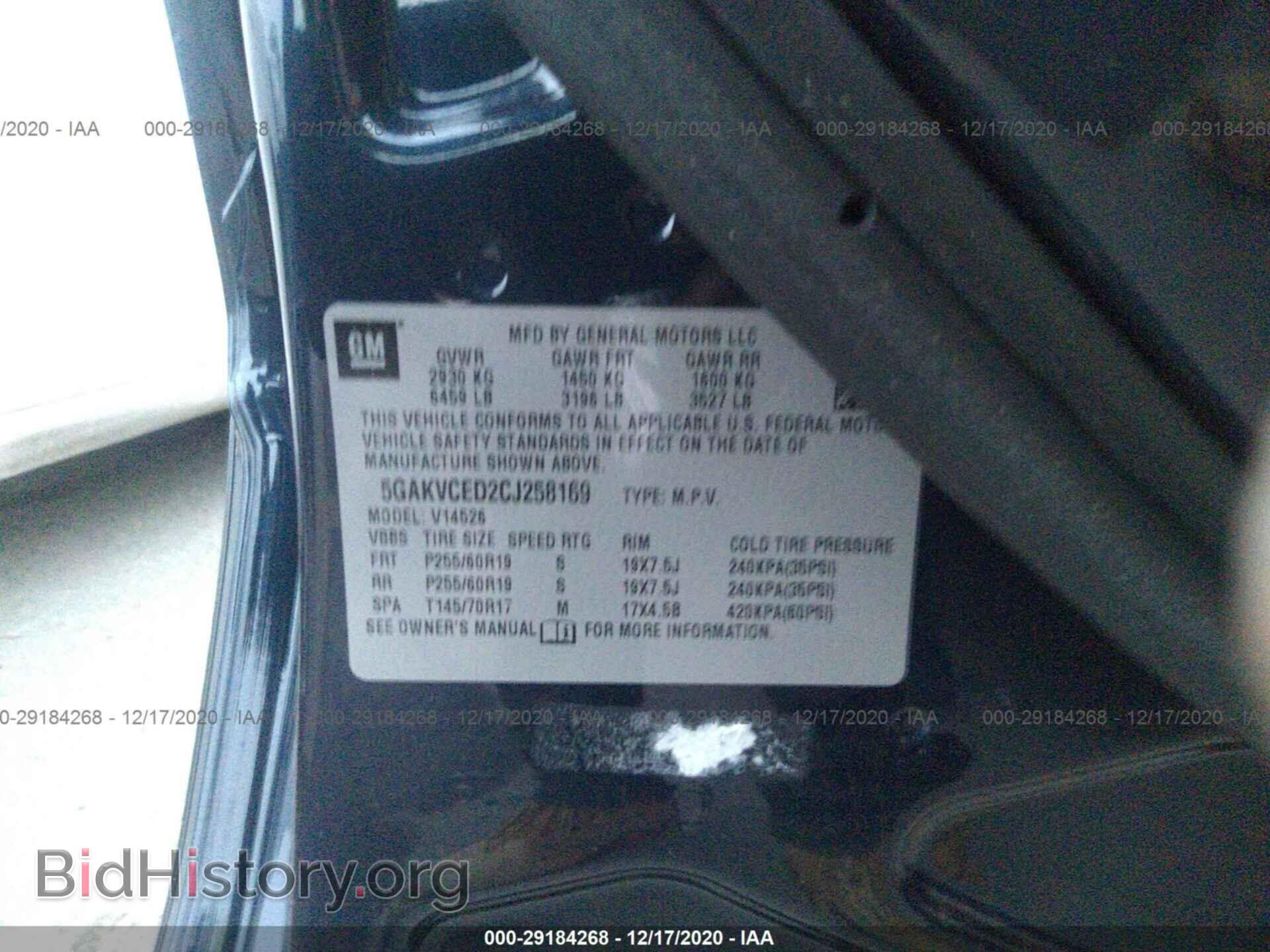 2012 BUICK ENCLAVE - VIN: 5GAKVCED2CJ258169 - Фото 9