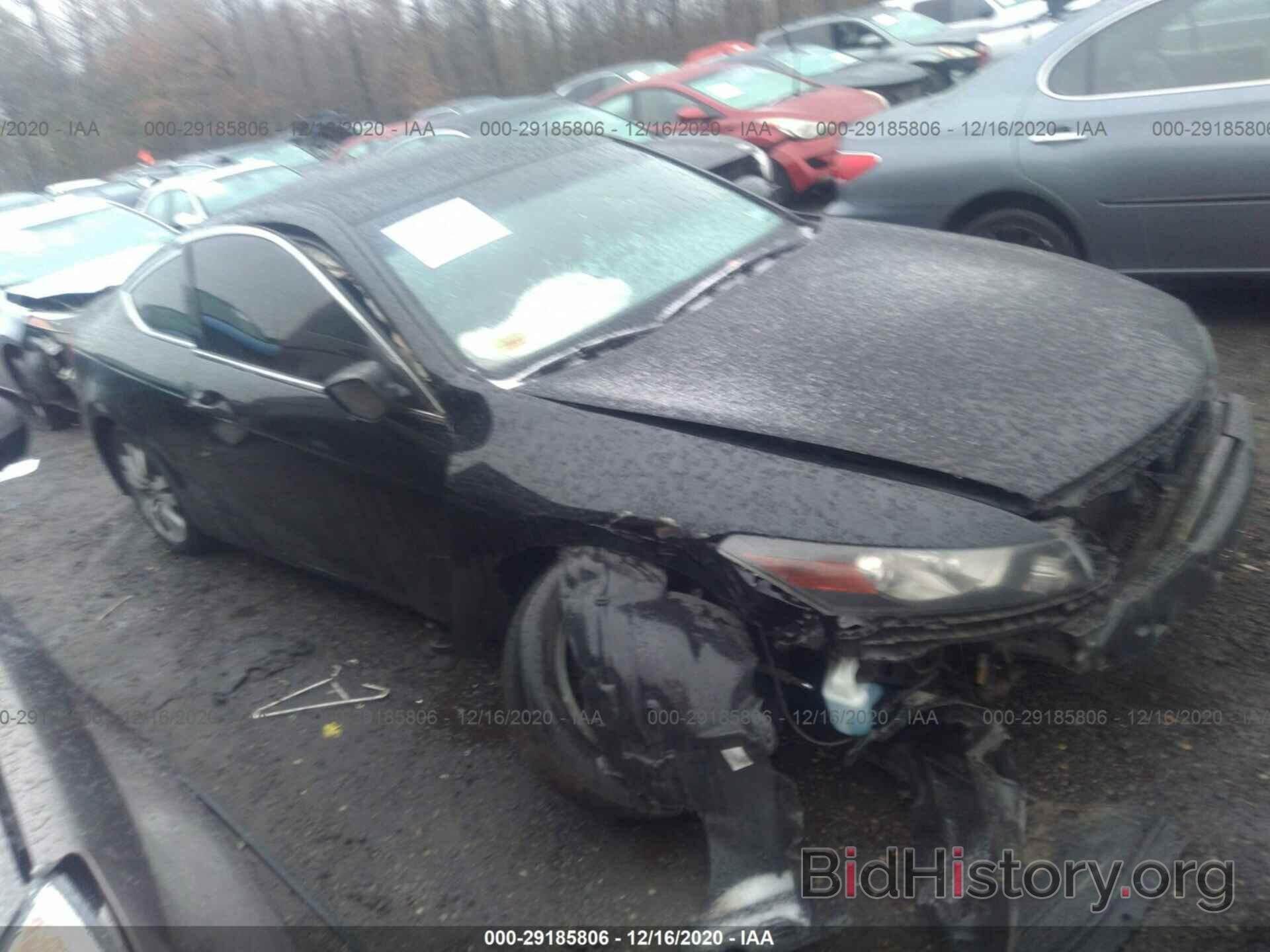 Photo 1HGCS12899A015363 - HONDA ACCORD CPE 2009