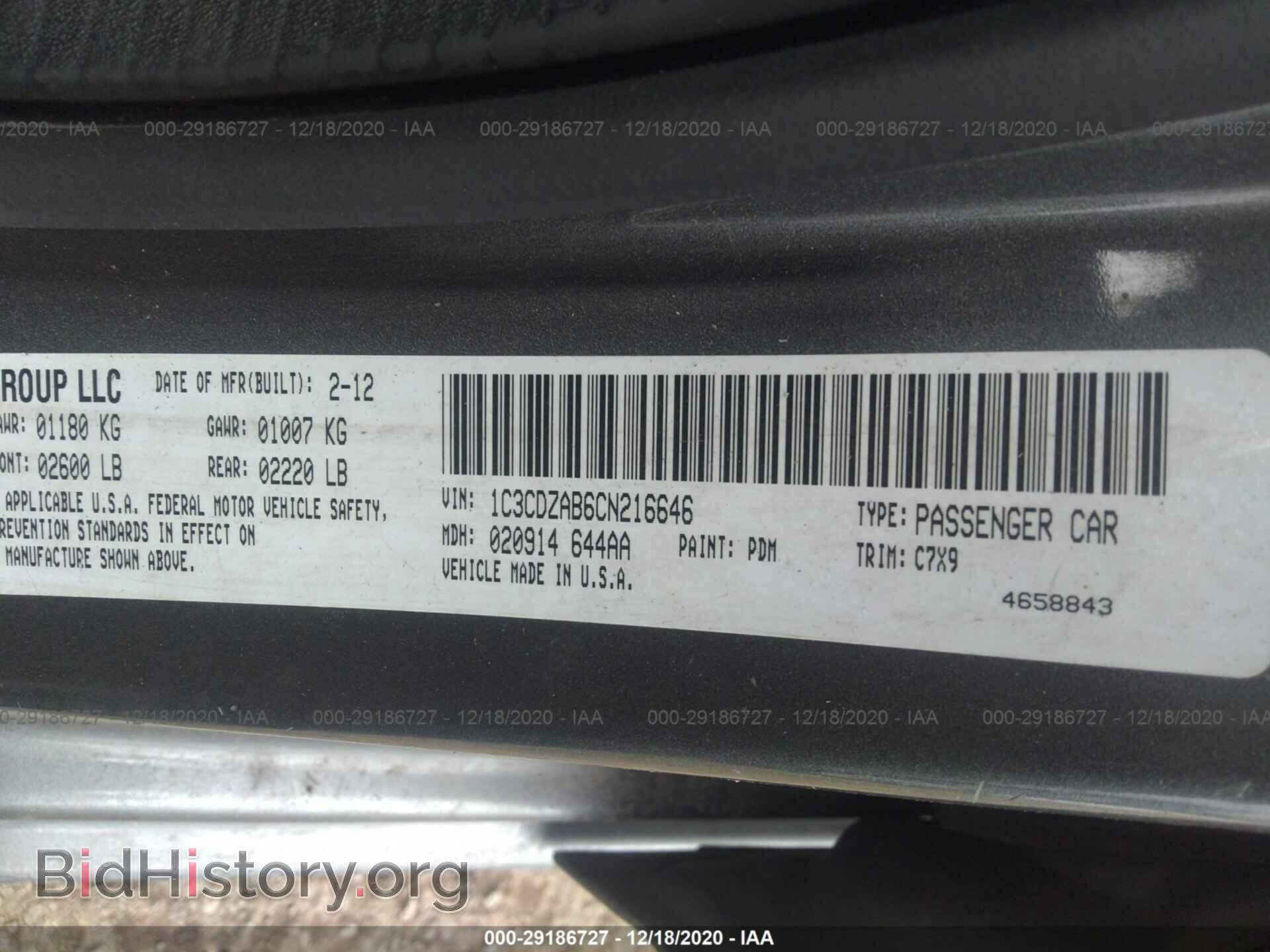 2012 DODGE AVENGER - VIN: 1C3CDZAB6CN216646 - Photo 9