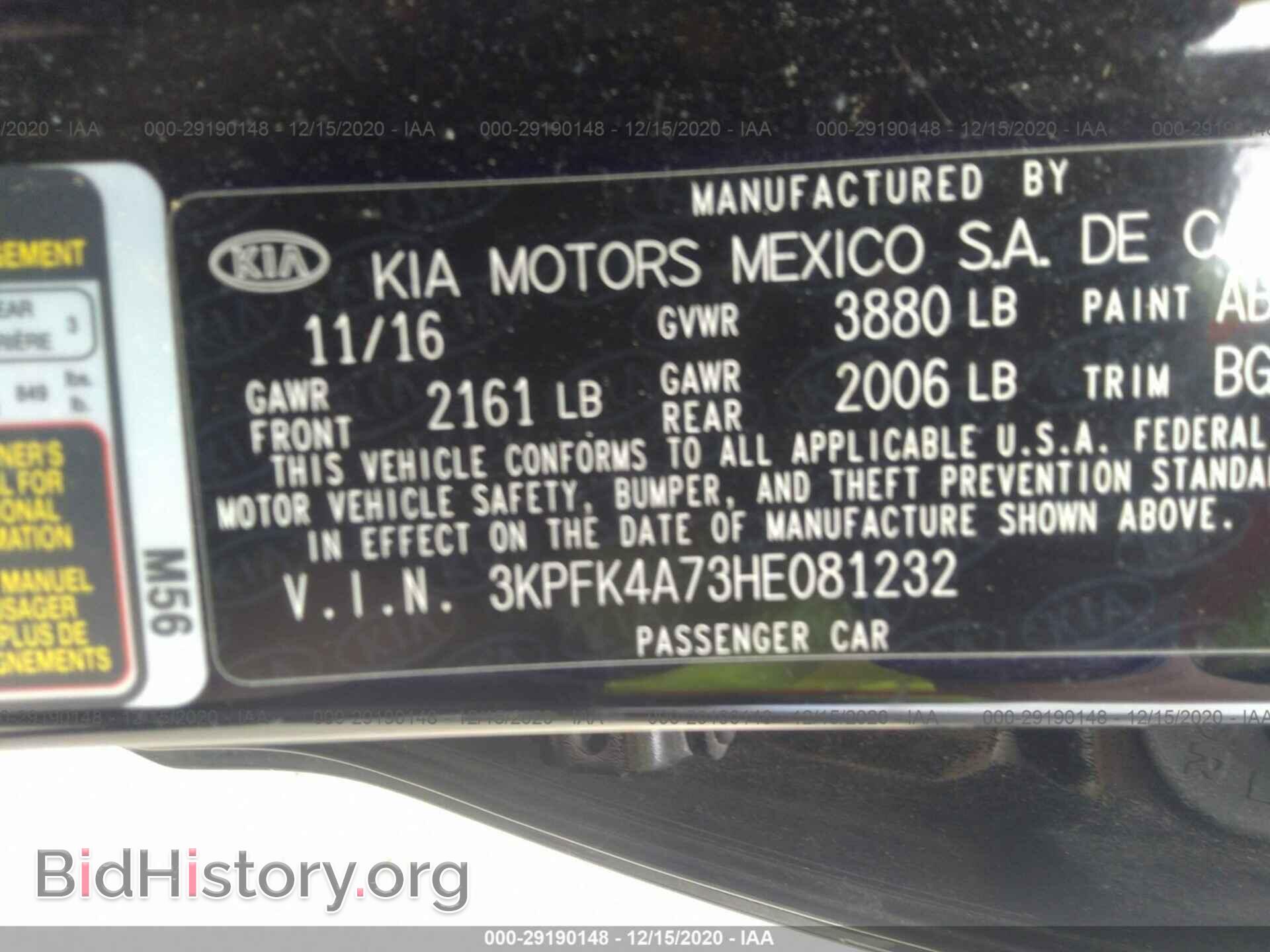 2017 KIA FORTE - VIN: 3KPFK4A73HE081232 - Фото 9