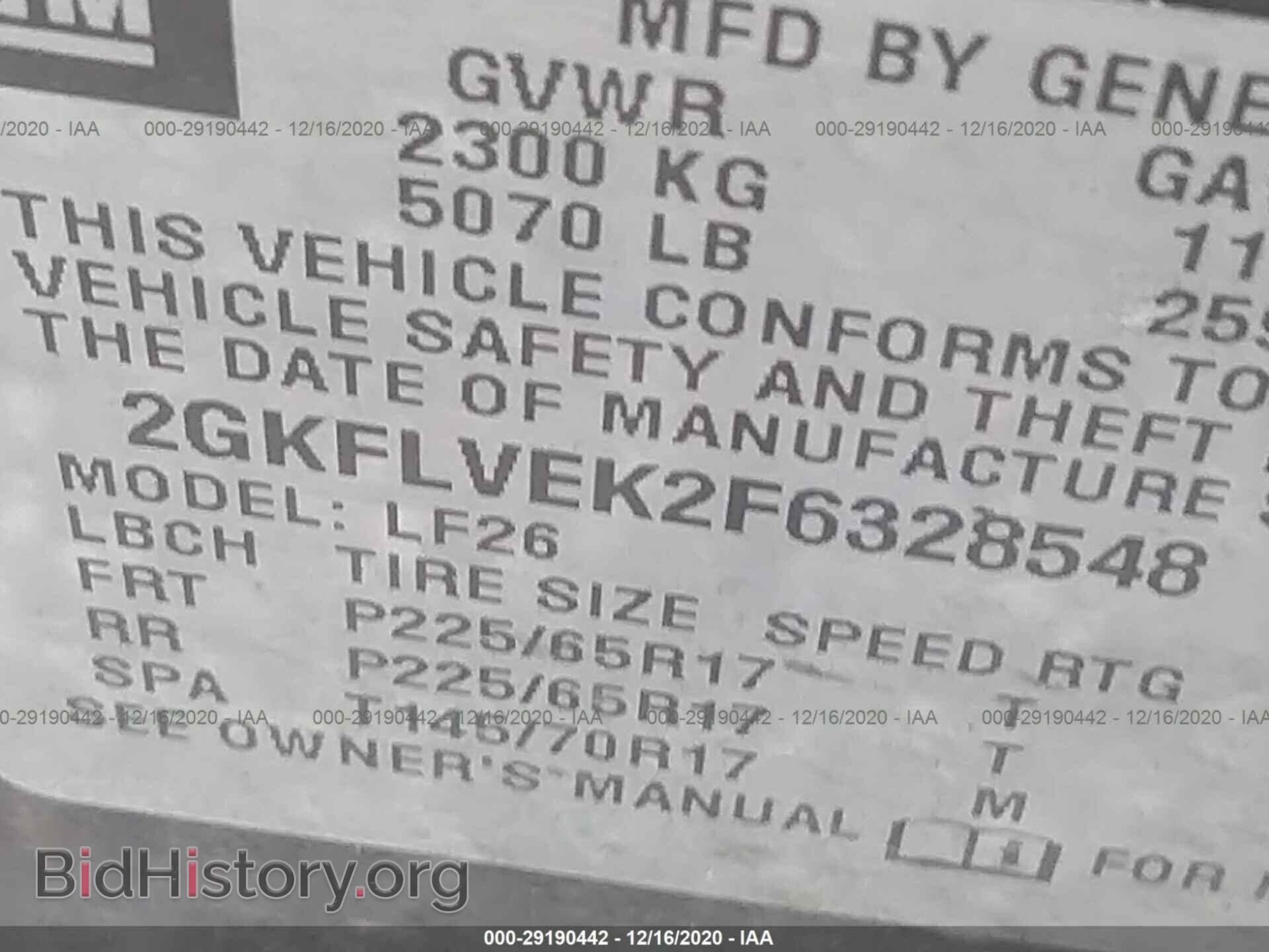 2015 GMC TERRAIN - VIN: 2GKFLVEK2F6328548 - Photo 9