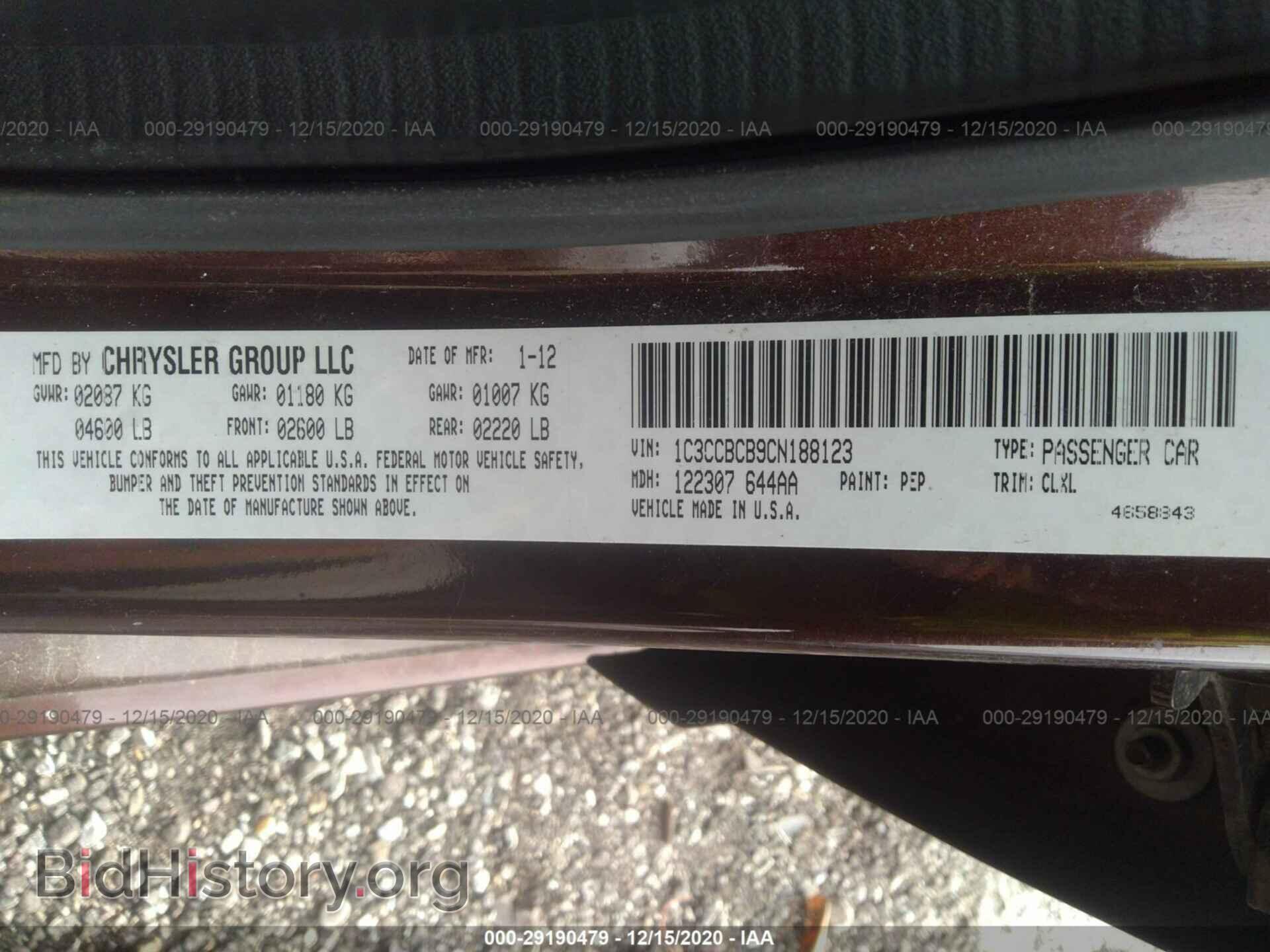 2012 CHRYSLER 200 - VIN: 1C3CCBCB9CN188123 - Фото 9