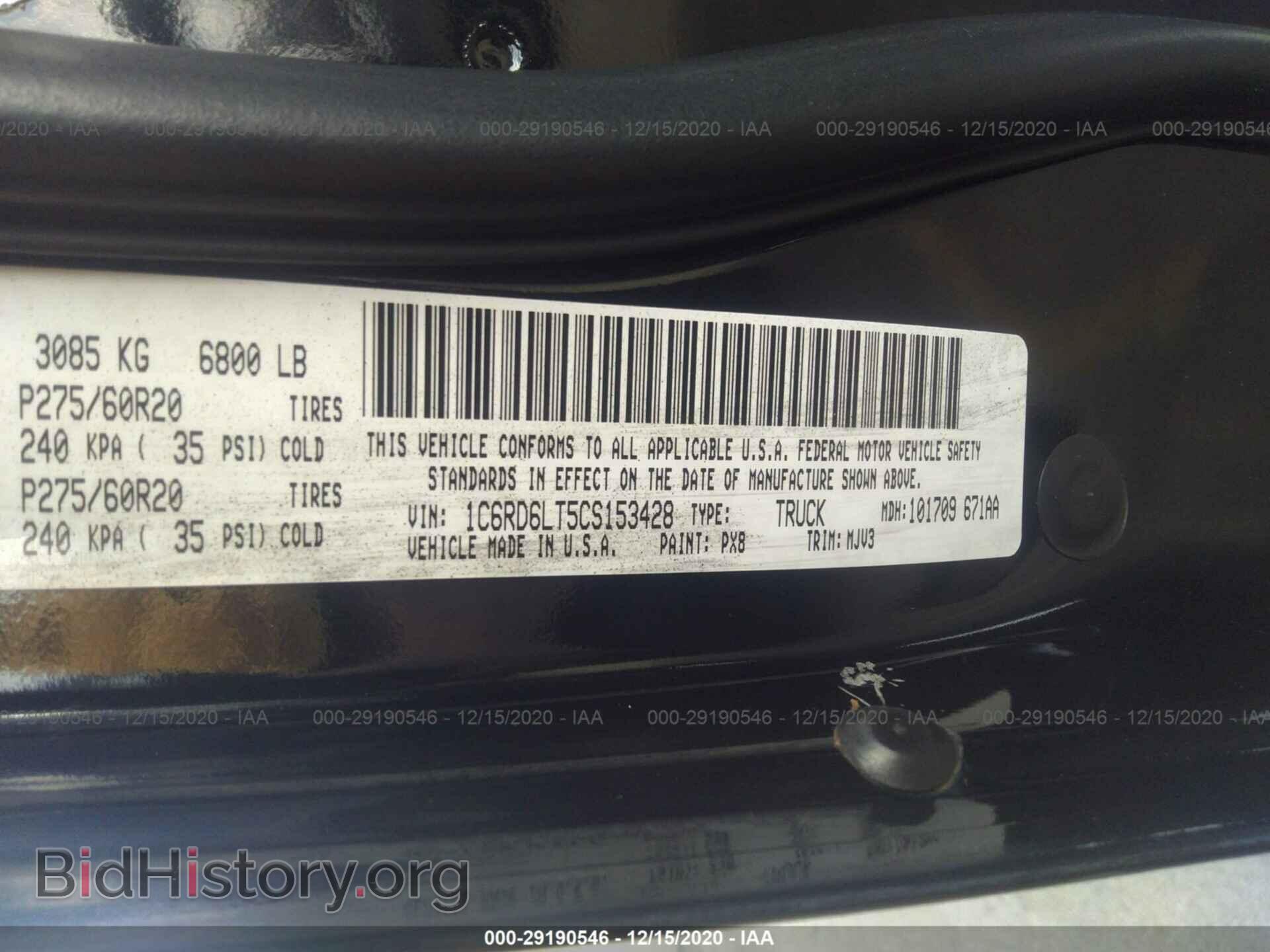 2012 RAM 1500 - VIN: 1C6RD6LT5CS153428 - Фото 9