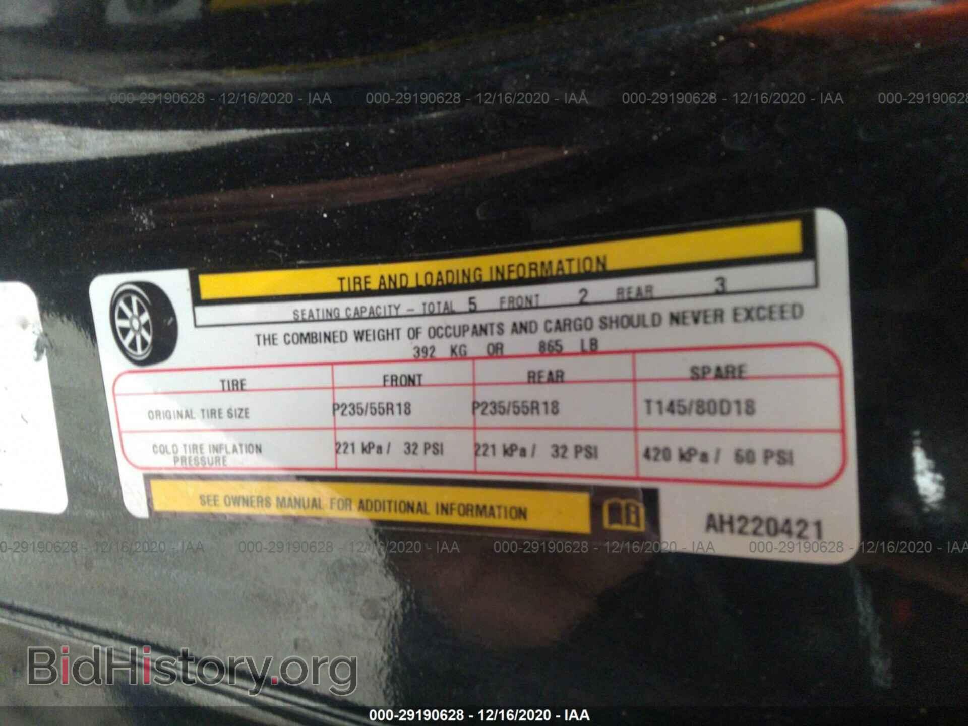 2010 DODGE CHALLENGER - VIN: 2B3CJ5DT1AH220421 - Фото 9