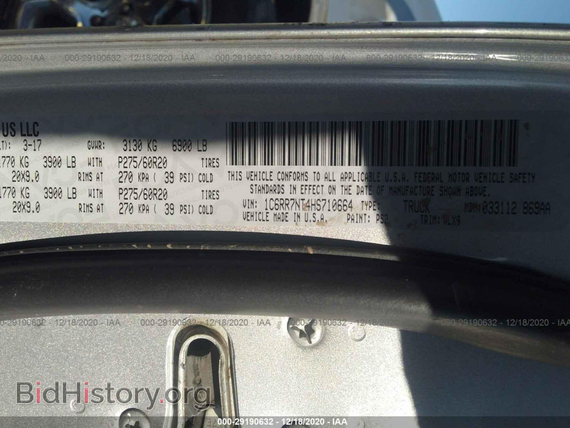 2017 RAM 1500 - VIN: 1C6RR7NT4HS710664 - Фото 9
