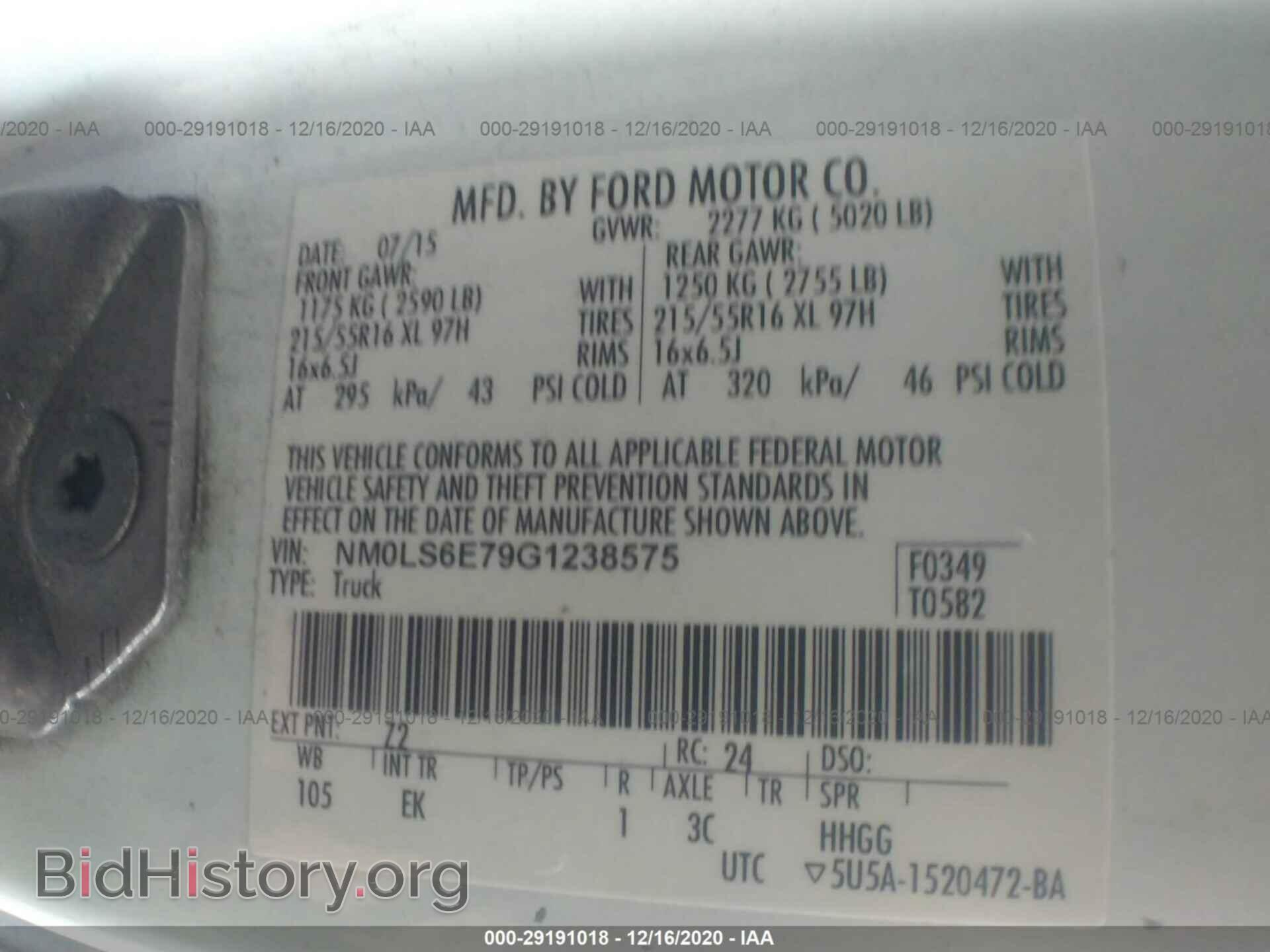 2016 FORD TRANSIT CONNECT - VIN: NM0LS6E79G1238575 - Фото 9