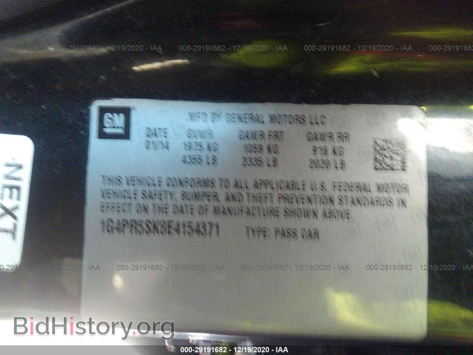 2014 BUICK VERANO - VIN: 1G4PR5SK8E4154371 - Фото 9