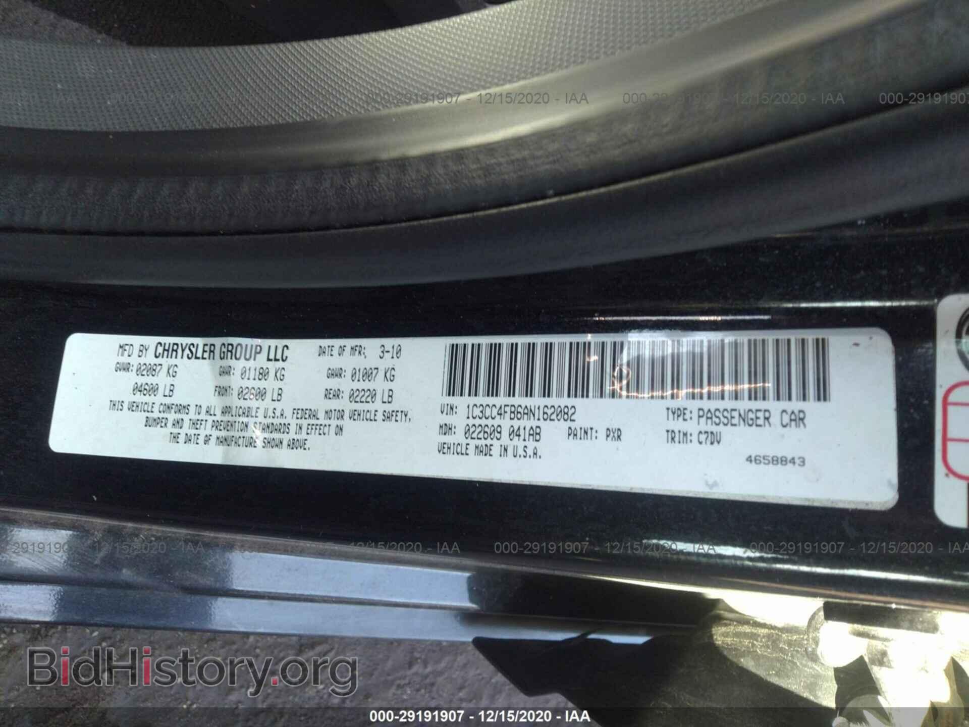 2010 CHRYSLER SEBRING - VIN: 1C3CC4FB6AN162082 - Фото 9