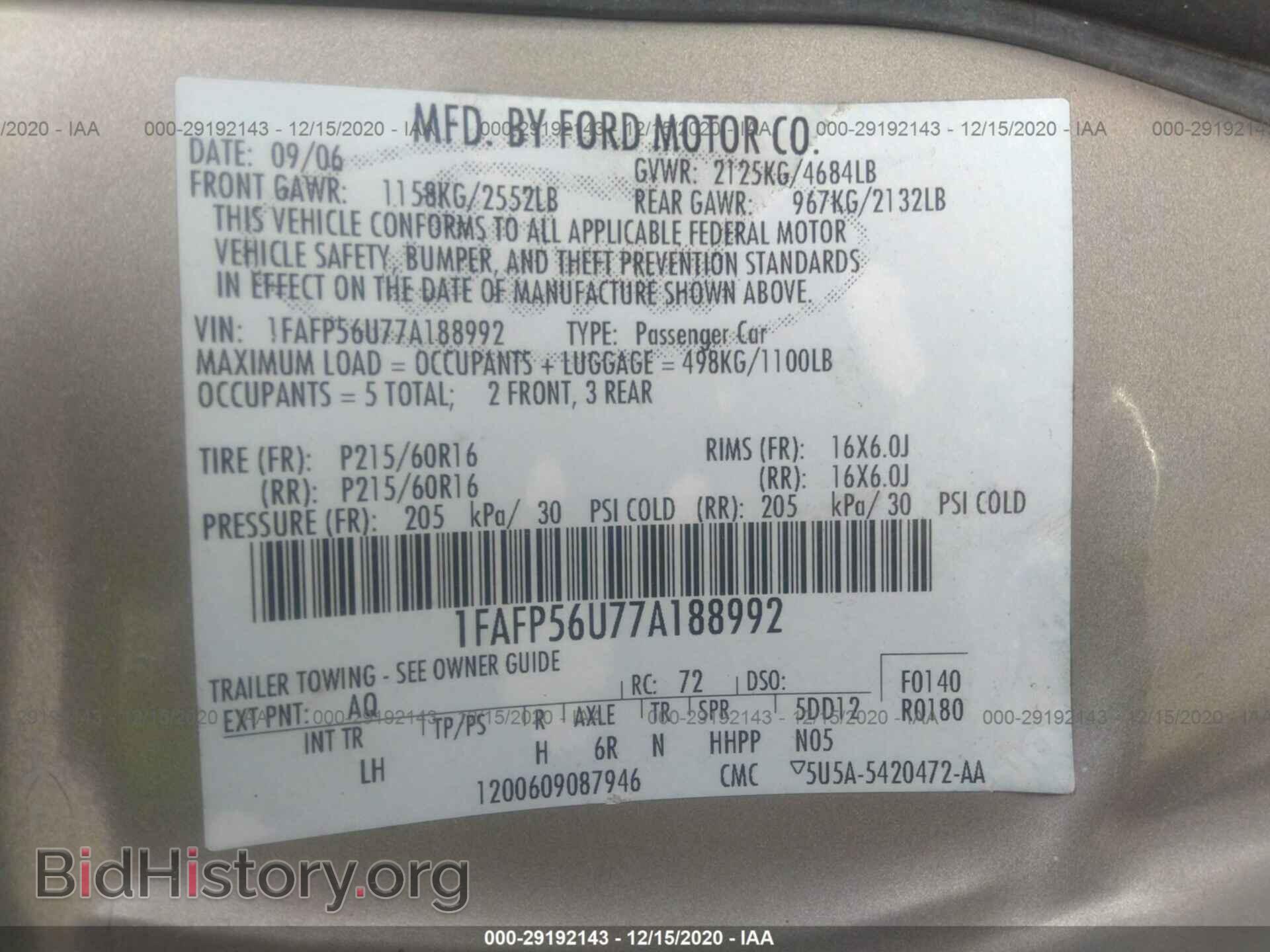 2007 FORD TAURUS - VIN: 1FAFP56U77A188992 - Фото 9