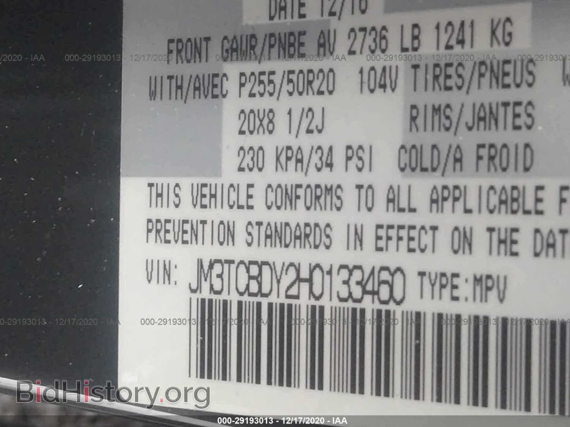 2017 MAZDA CX-9 - VIN: JM3TCBDY2H0133460 - Фото 9