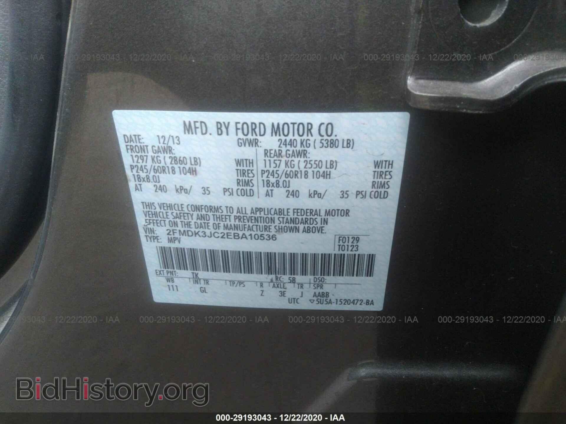 2014 FORD EDGE - VIN: 2FMDK3JC2EBA10536 - Photo 9