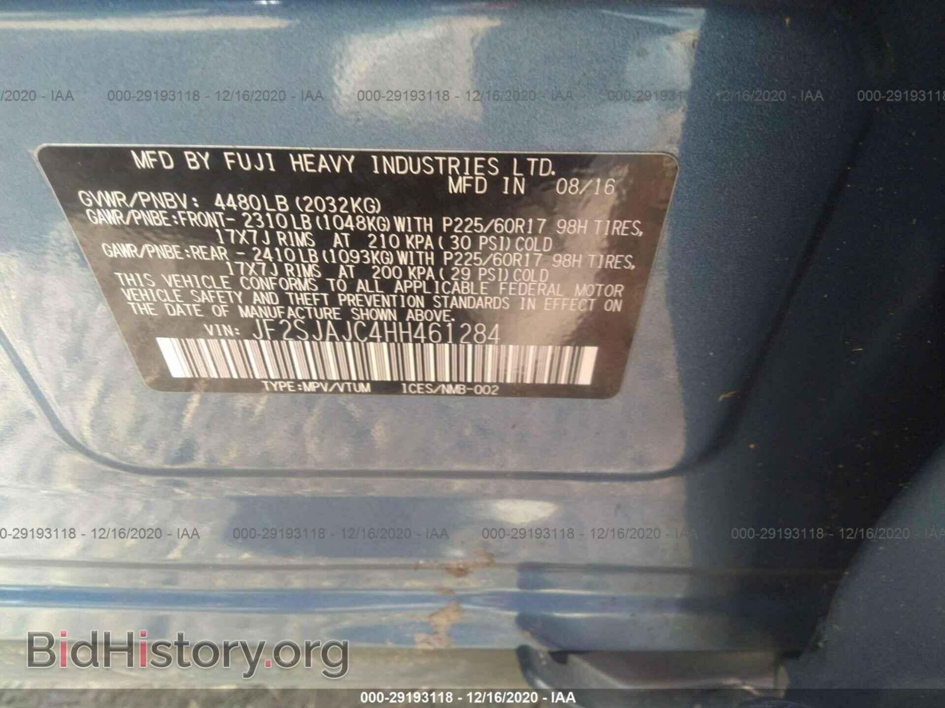 2017 SUBARU FORESTER - VIN: JF2SJAJC4HH461284 - Фото 9