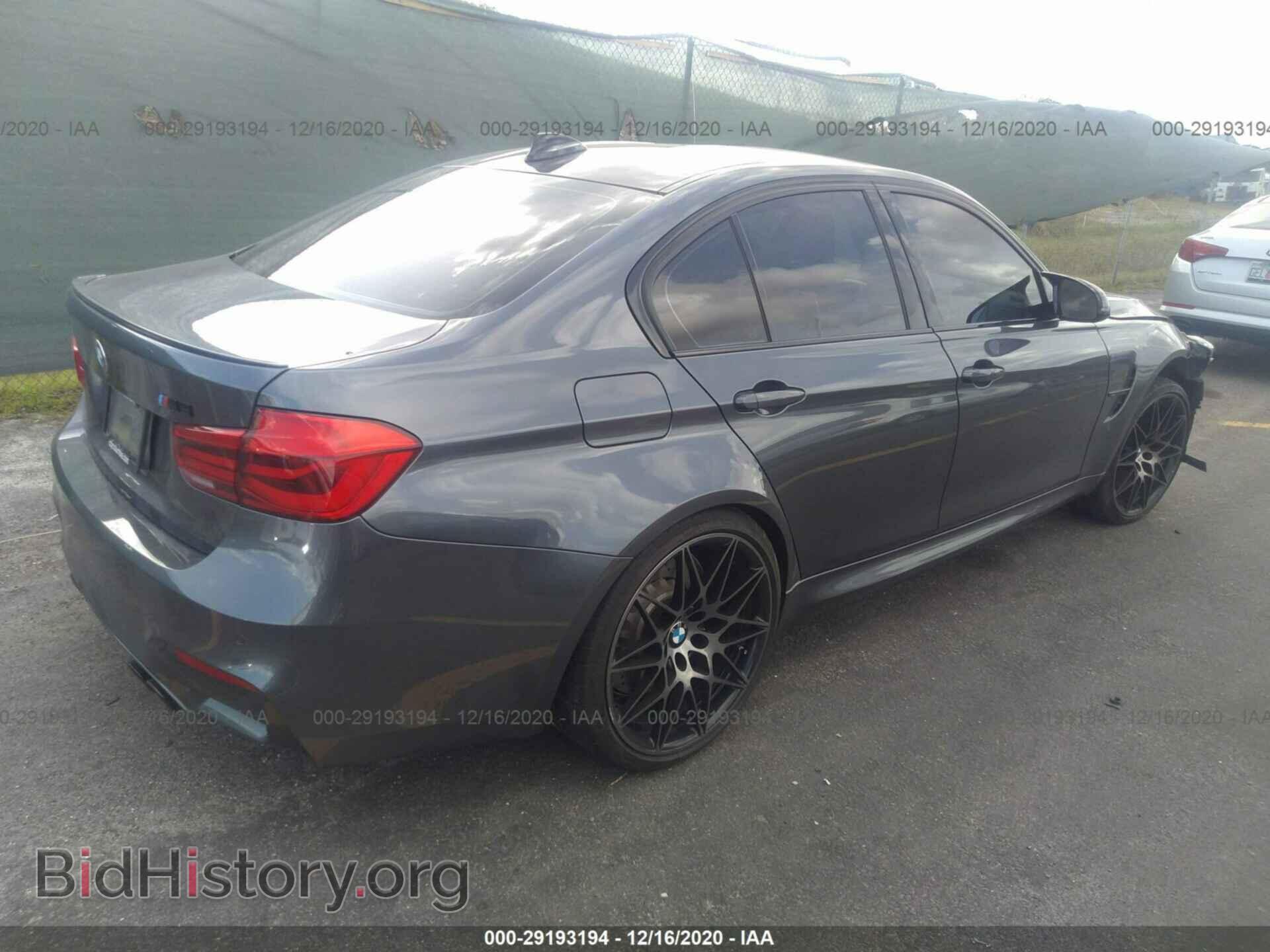 2018 BMW M3 - VIN: WBS8M9C52J5J80162 - Photo 4