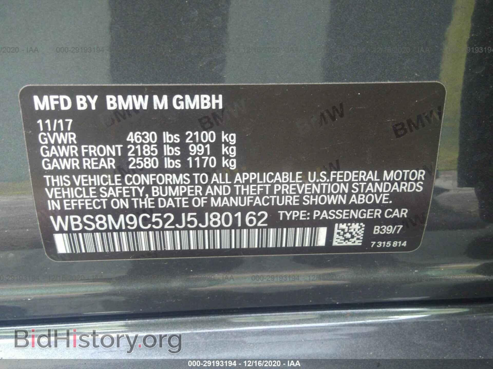 2018 BMW M3 - VIN: WBS8M9C52J5J80162 - Photo 9