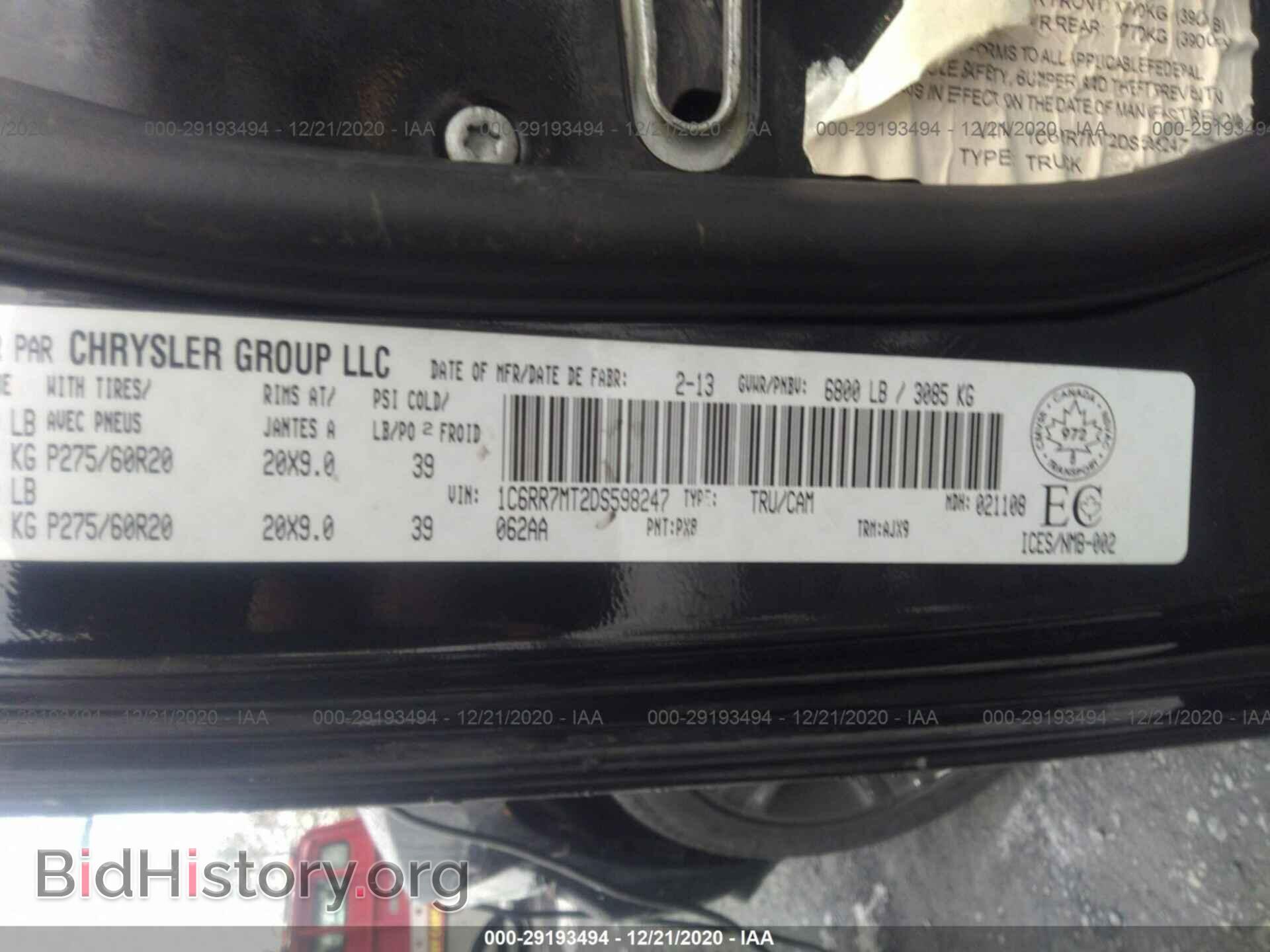 2013 RAM 1500 - VIN: 1C6RR7MT2DS598247 - Фото 9