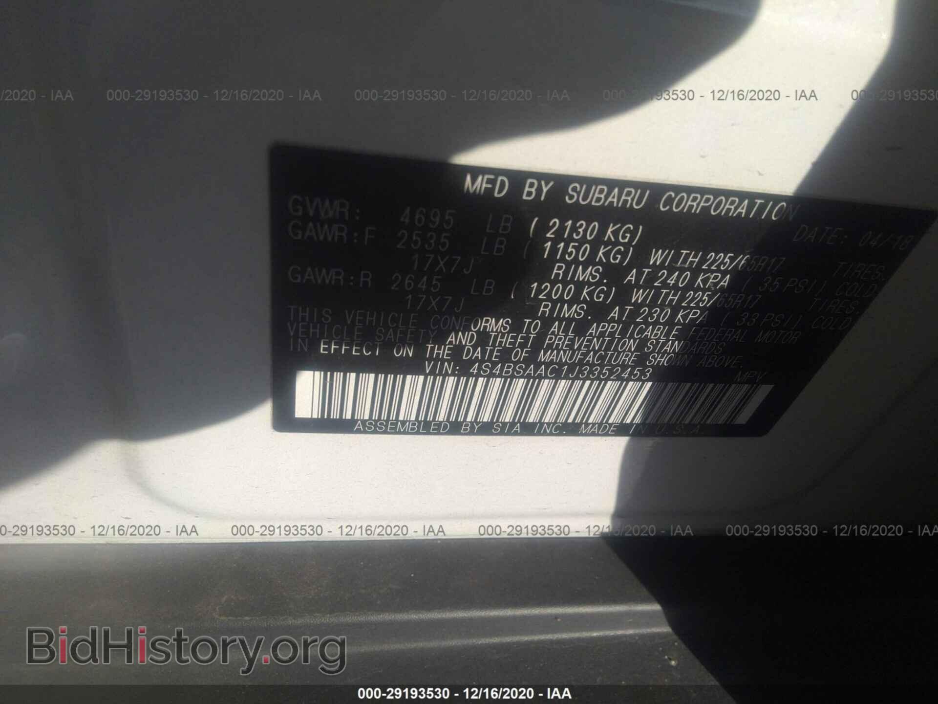 2018 SUBARU OUTBACK - VIN: 4S4BSAAC1J3352453 - Фото 9