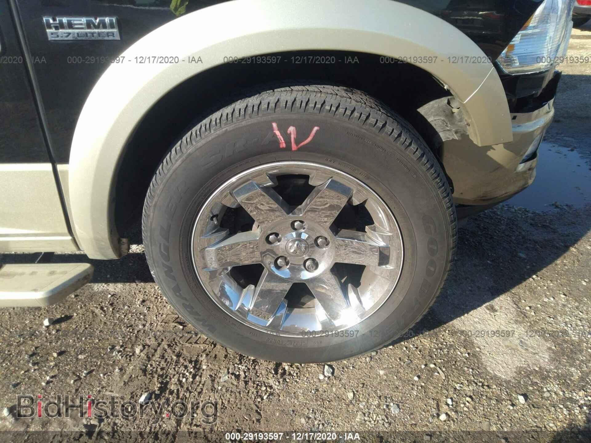 2012 RAM 1500 - VIN: 1C6RD7PT5CS289526 - Фото 15