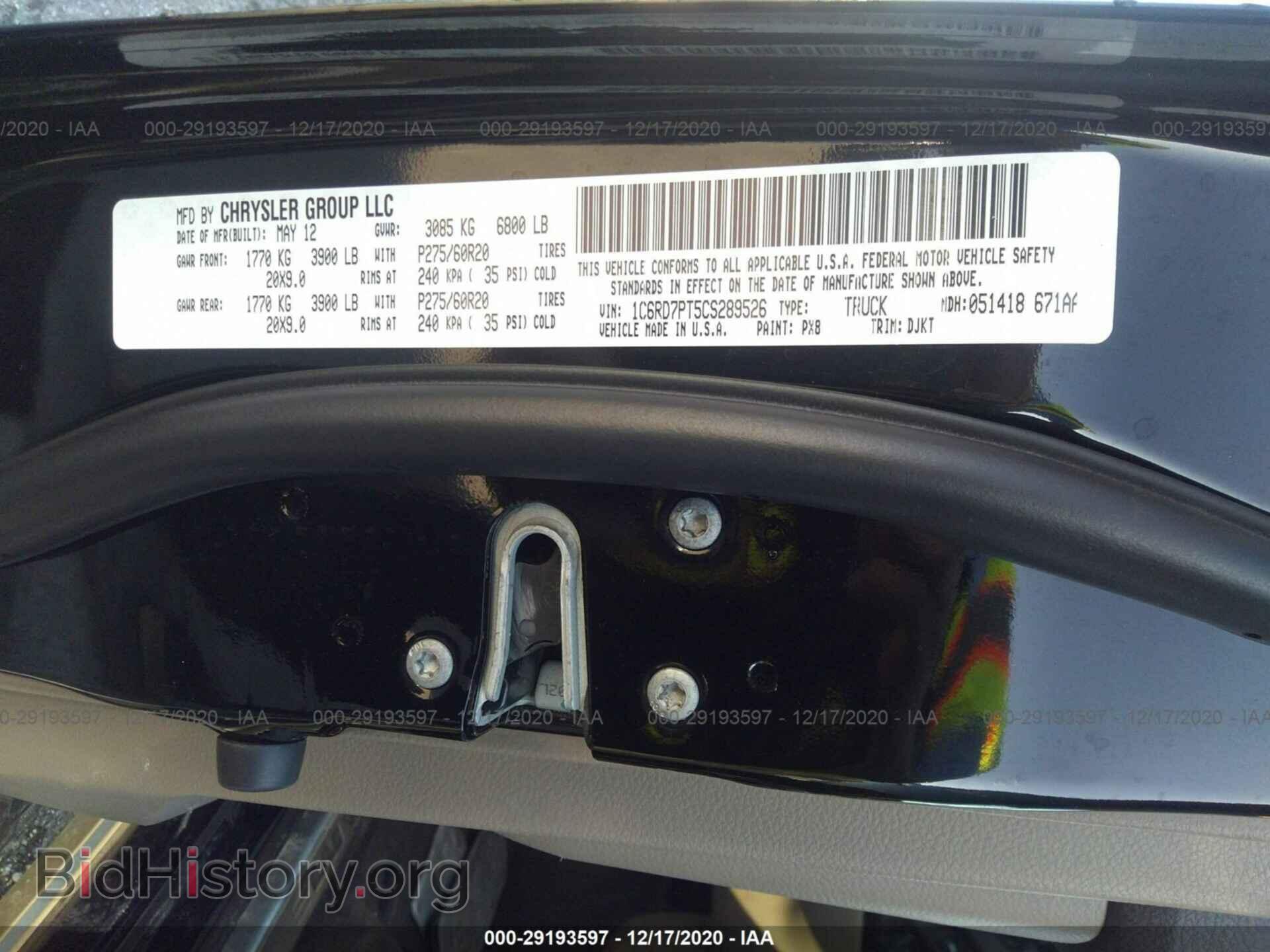 2012 RAM 1500 - VIN: 1C6RD7PT5CS289526 - Фото 9