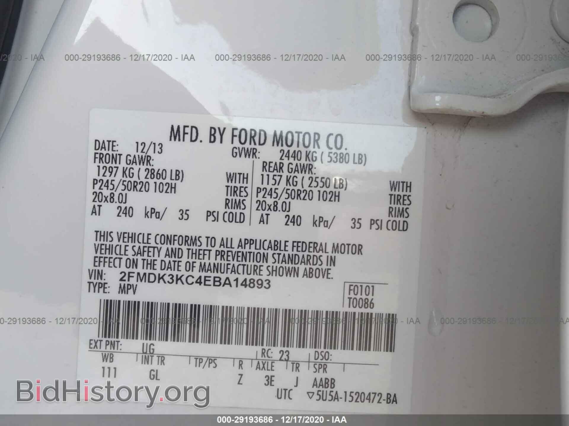 2014 FORD EDGE - VIN: 2FMDK3KC4EBA14893 - Фото 9