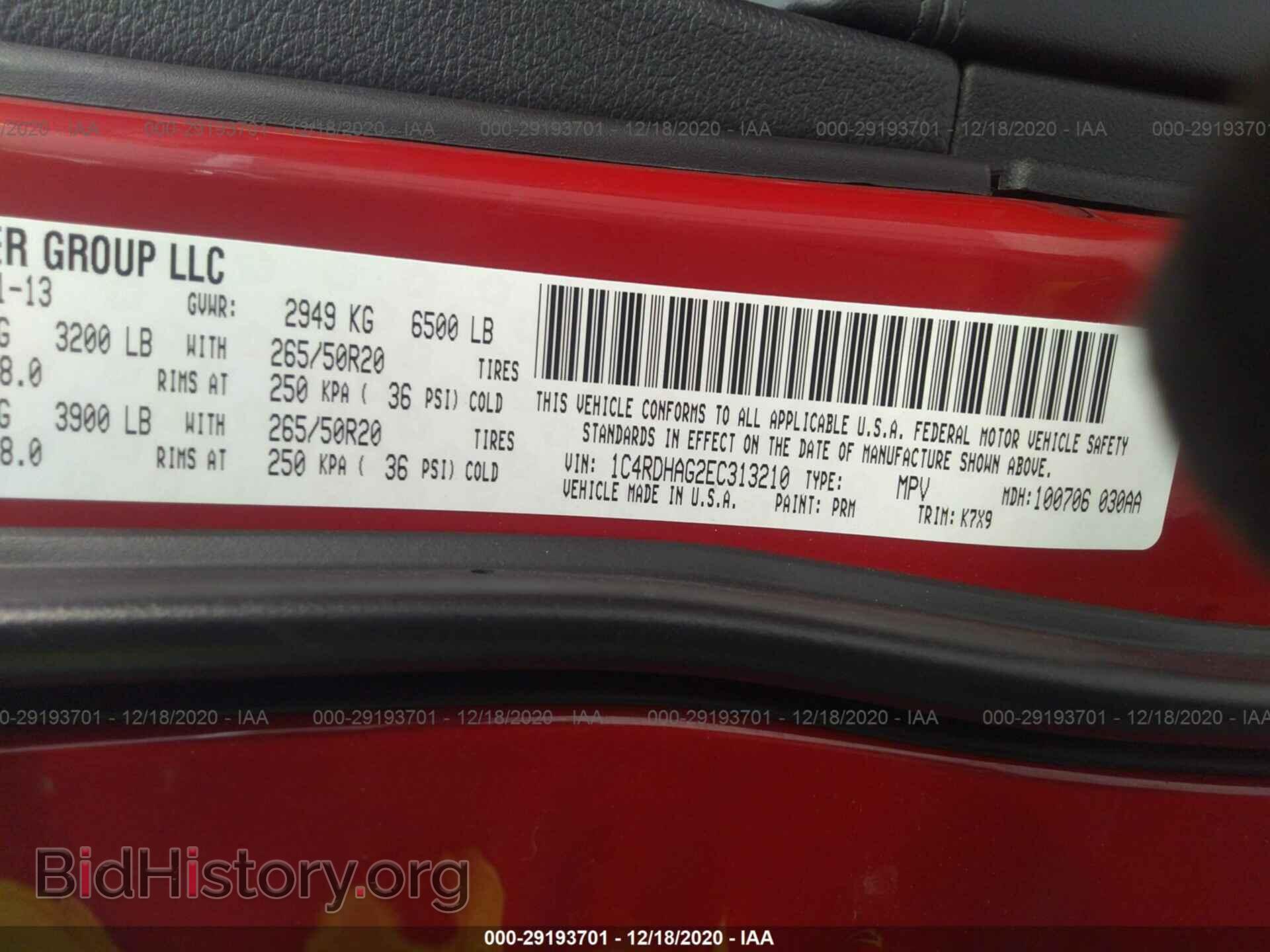 2014 DODGE DURANGO - VIN: 1C4RDHAG2EC313210 - Фото 9