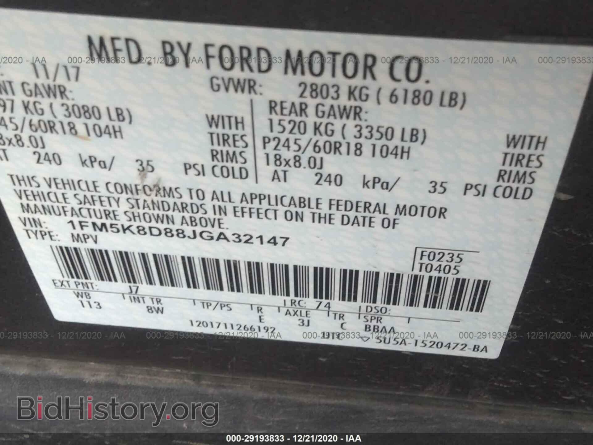 2018 FORD EXPLORER - VIN: 1FM5K8D88JGA32147 - Фото 9