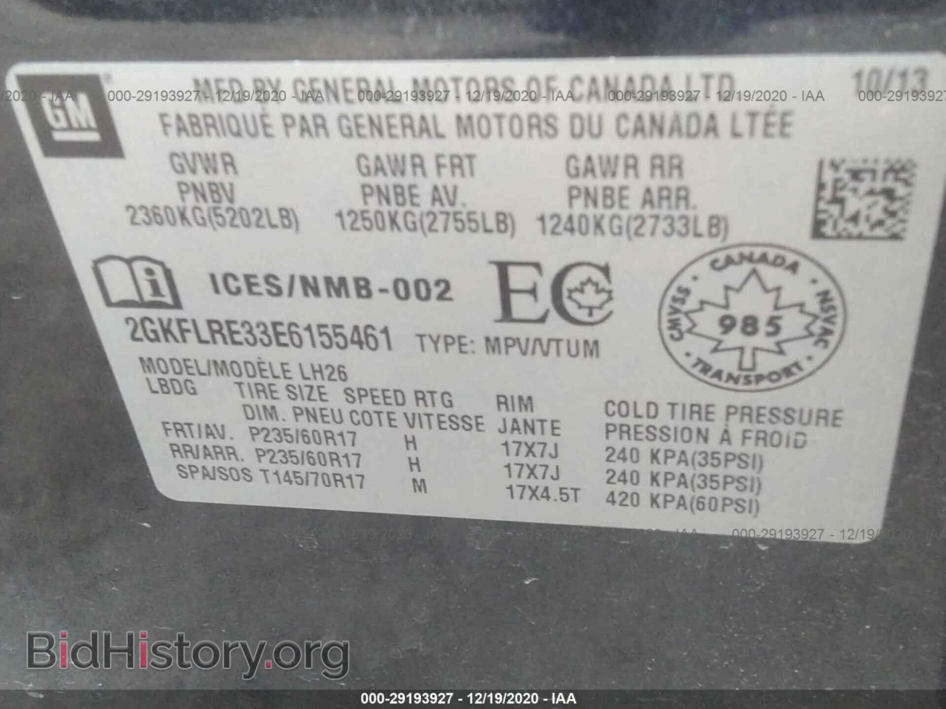 2014 GMC TERRAIN - VIN: 2GKFLRE33E6155461 - Photo 9