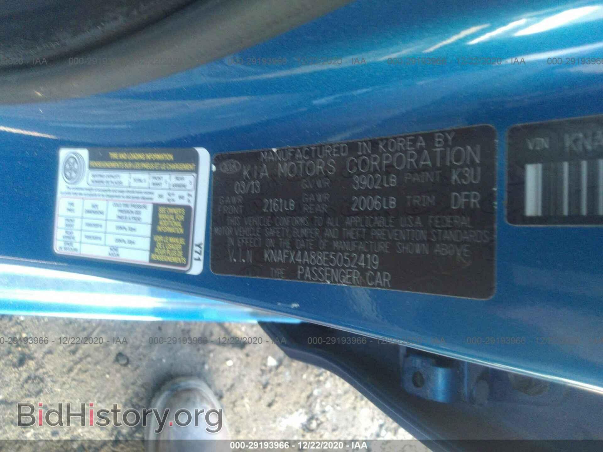 2014 KIA FORTE - VIN: KNAFX4A88E5052419 - Фото 9