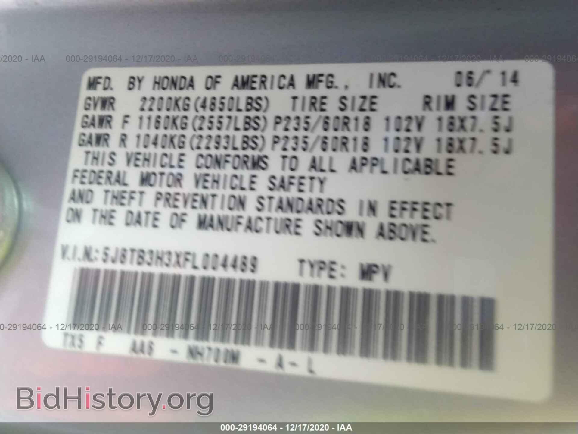2015 ACURA RDX - VIN: 5J8TB3H3XFL004489 - Фото 9