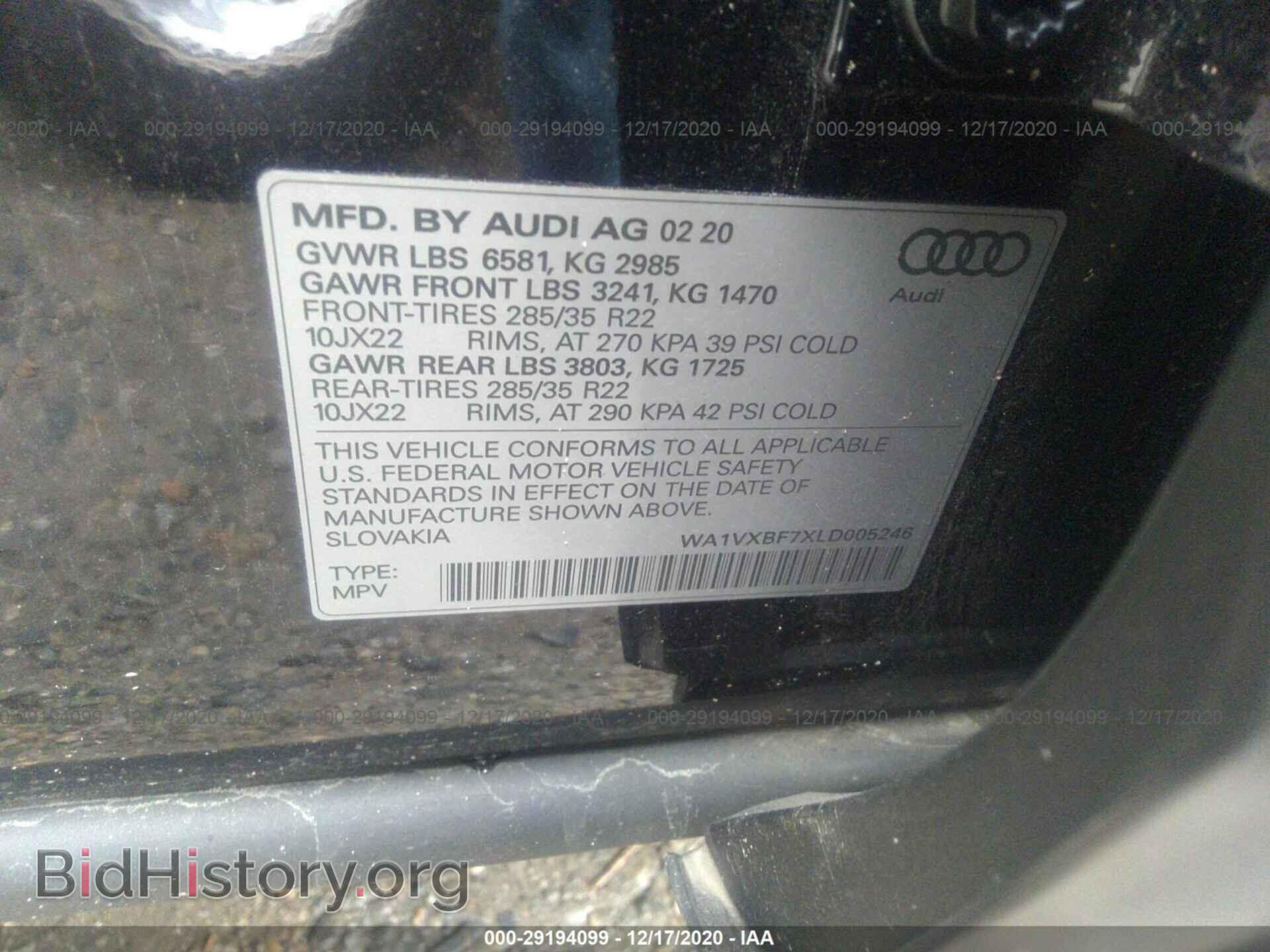 2020 AUDI Q7 - VIN: WA1VXBF7XLD005246 - Фото 9