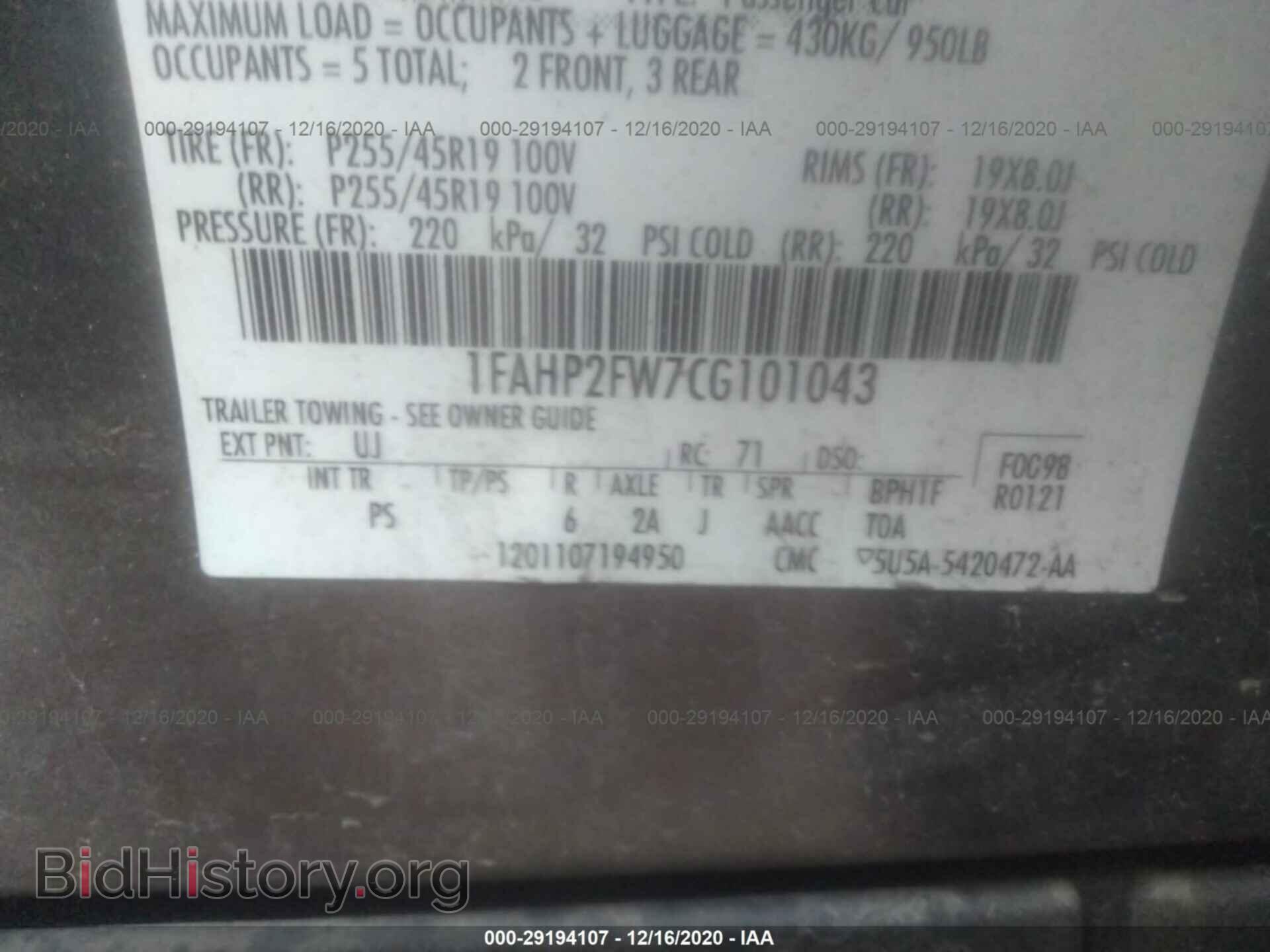 2012 FORD TAURUS - VIN: 1FAHP2FW7CG101043 - Фото 9