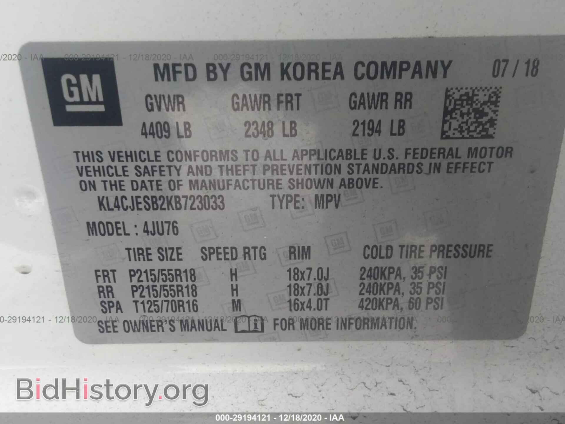 2019 BUICK ENCORE - VIN: KL4CJESB2KB723033 - Фото 9